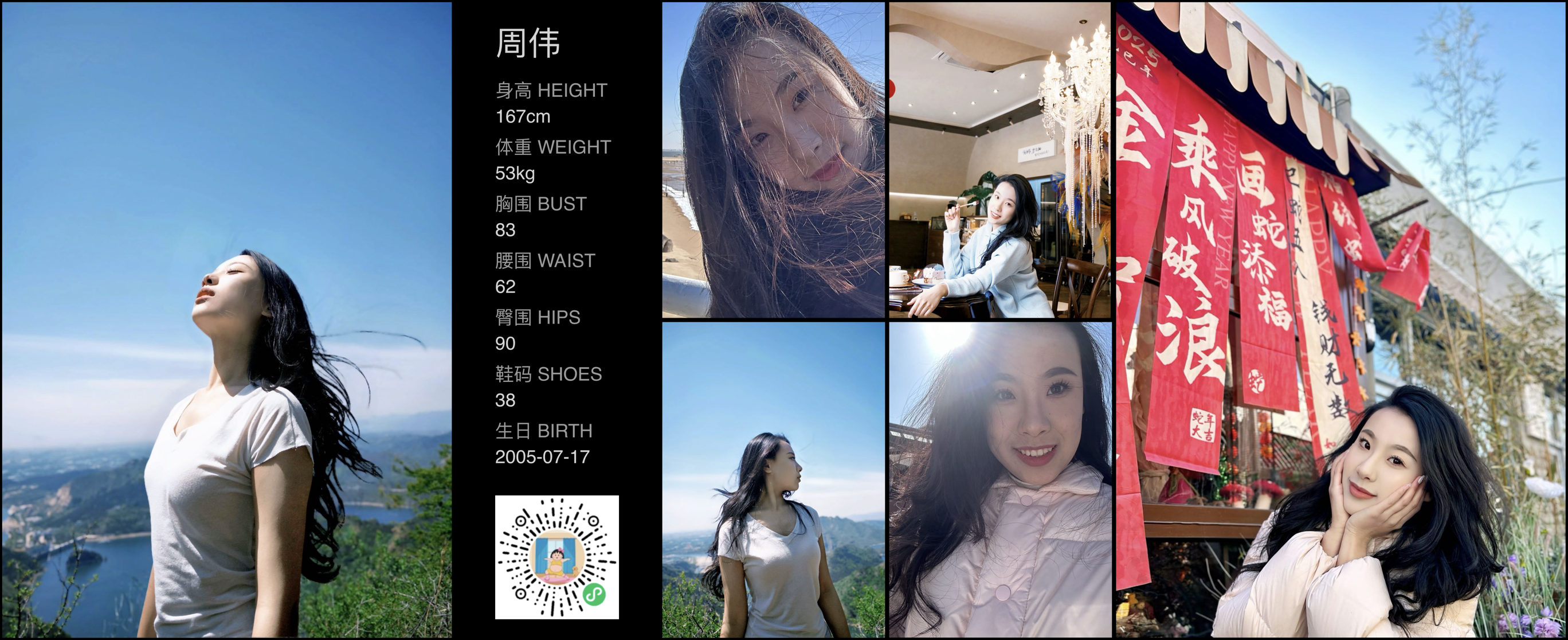 美影云