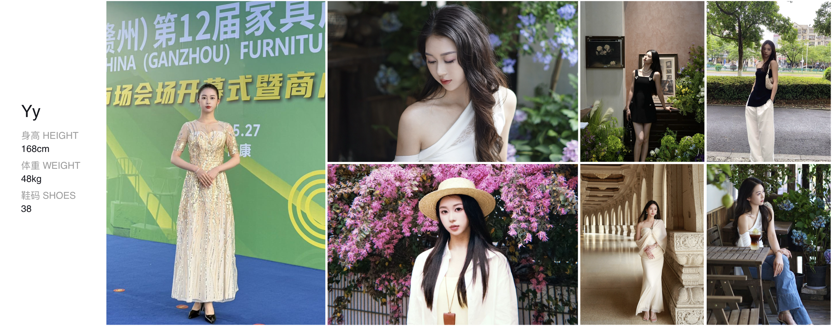 美影云