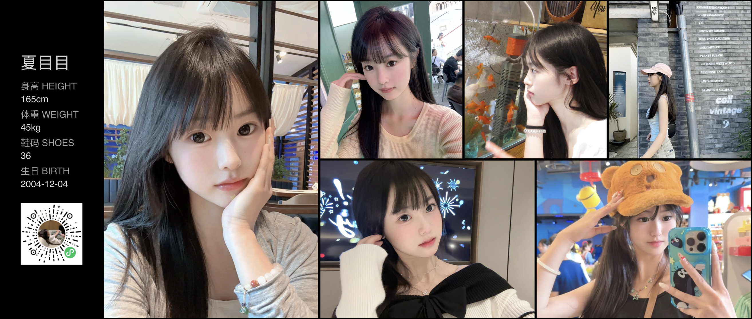 模卡
