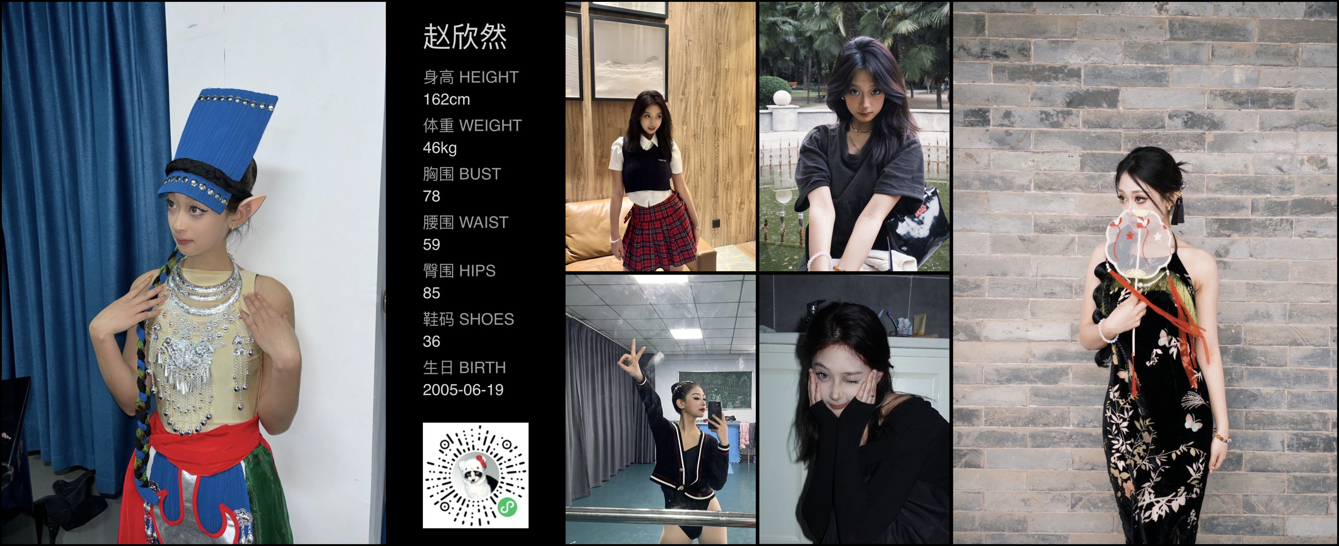 美影云