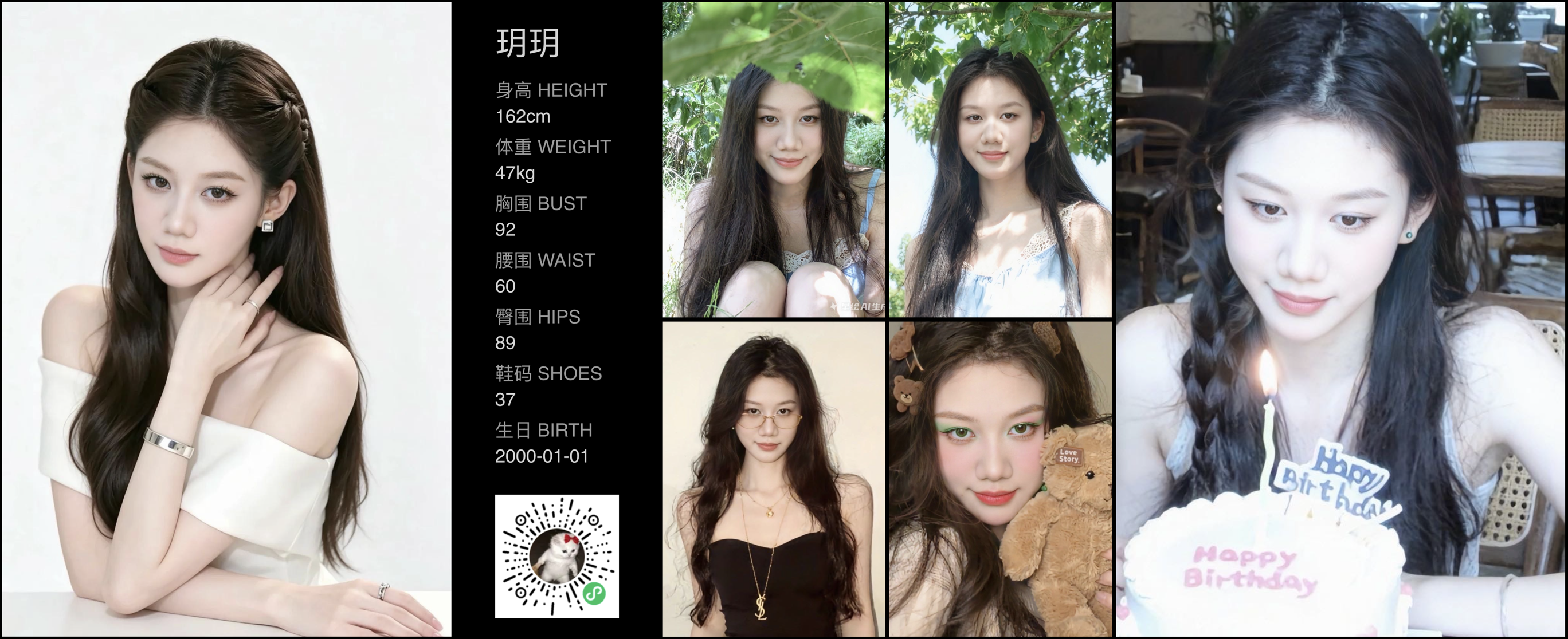 模卡