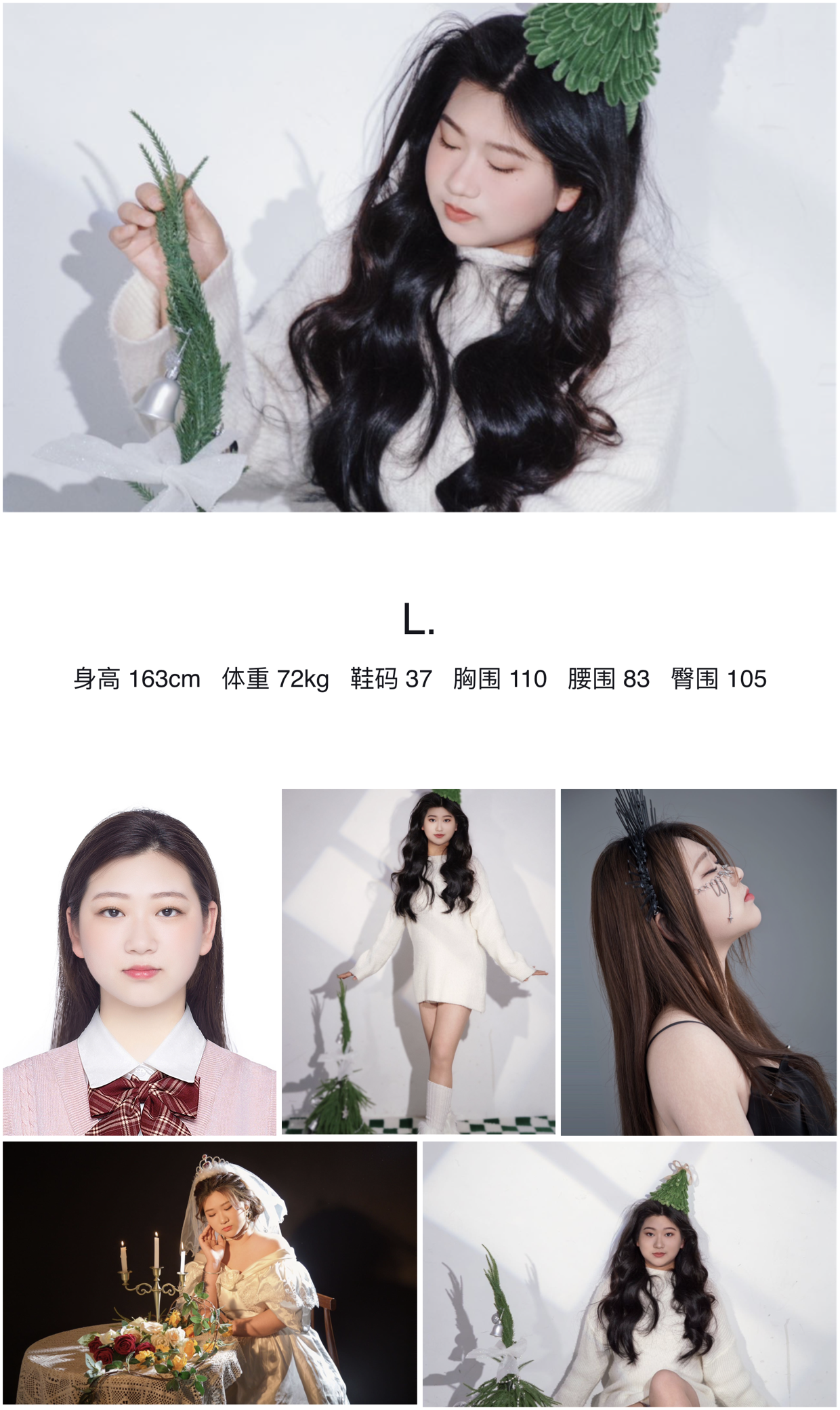 红人通告