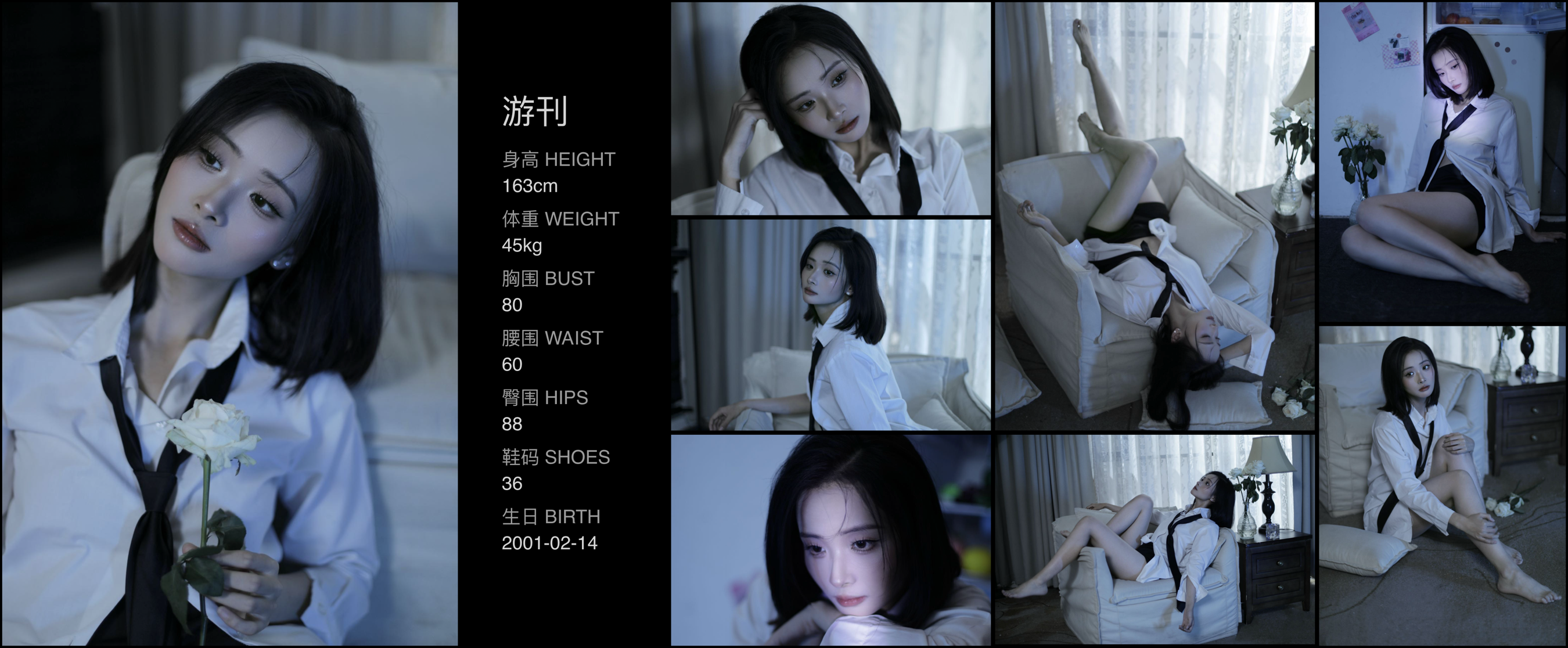 美影云