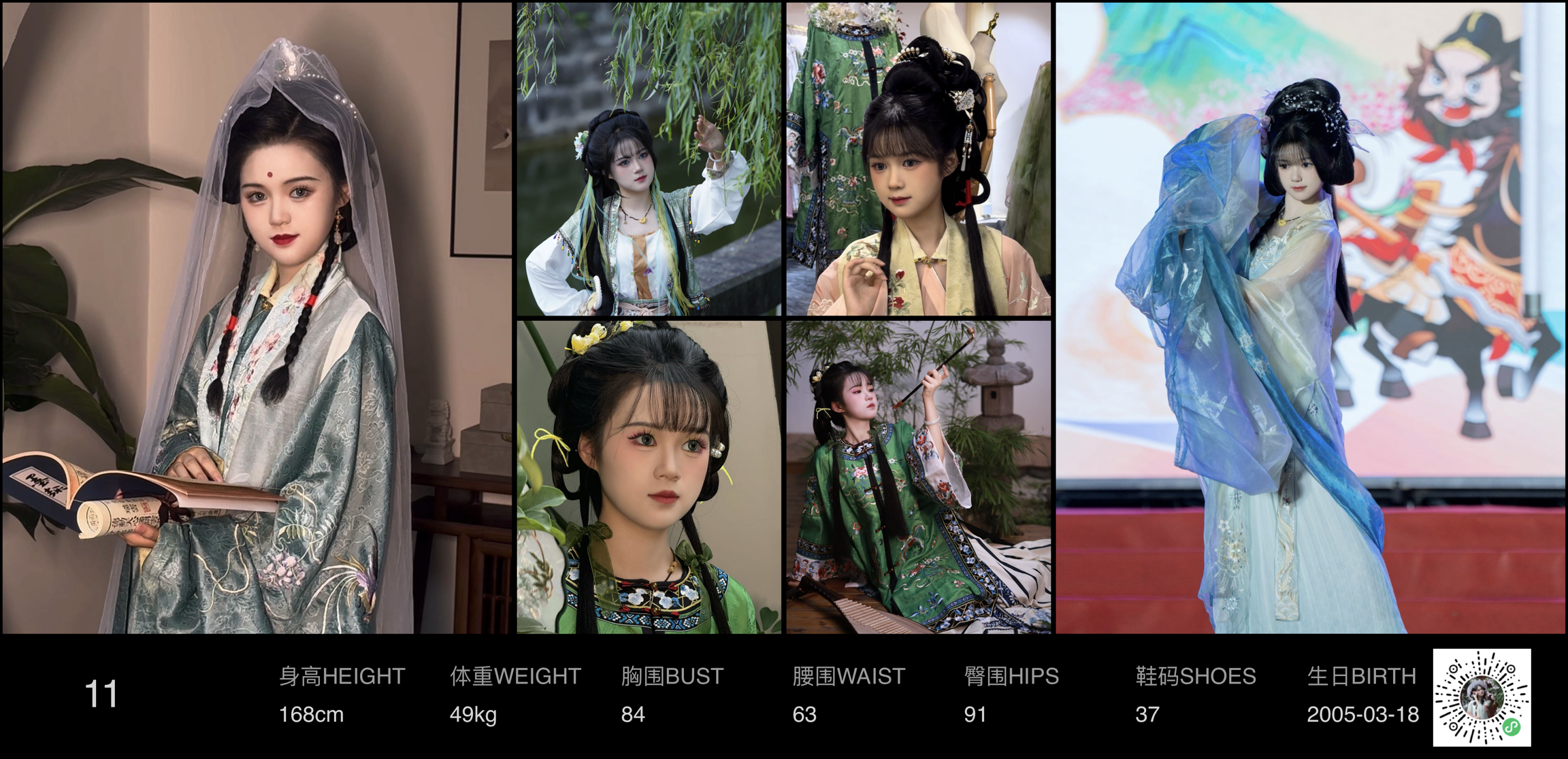 模卡