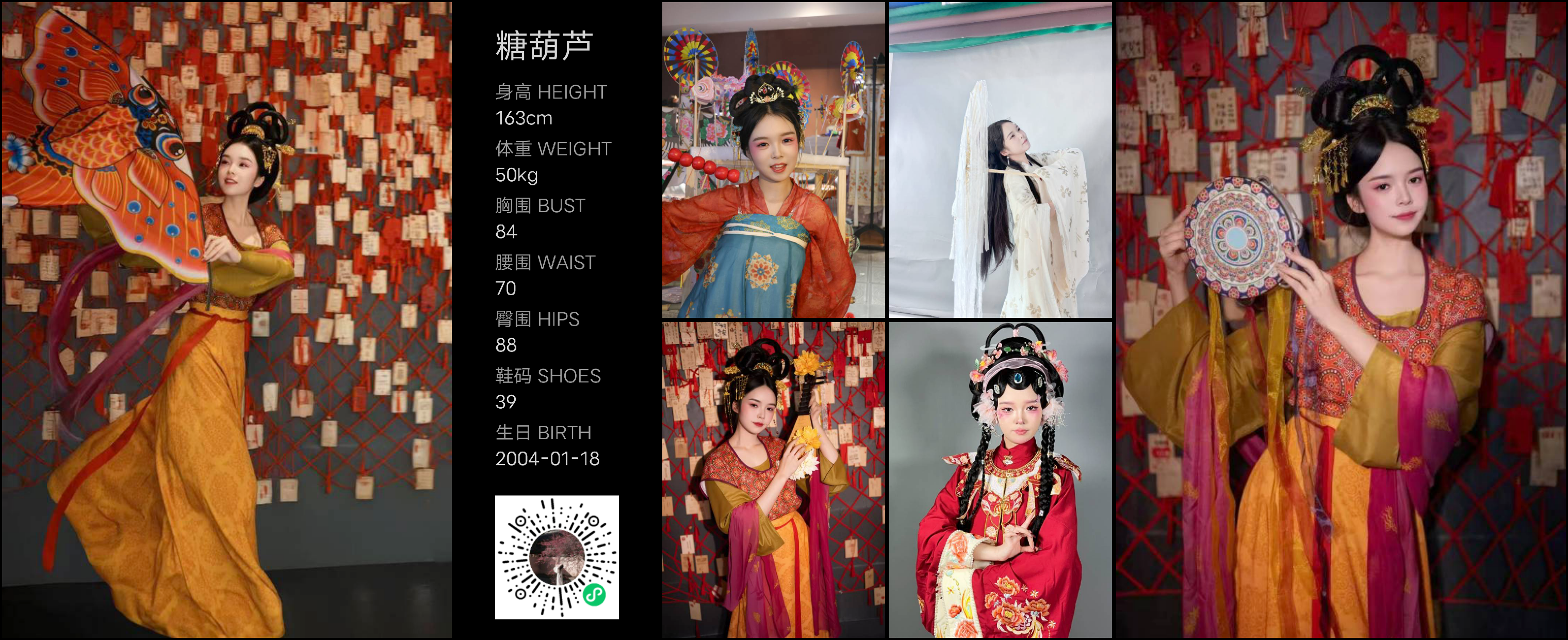 模卡