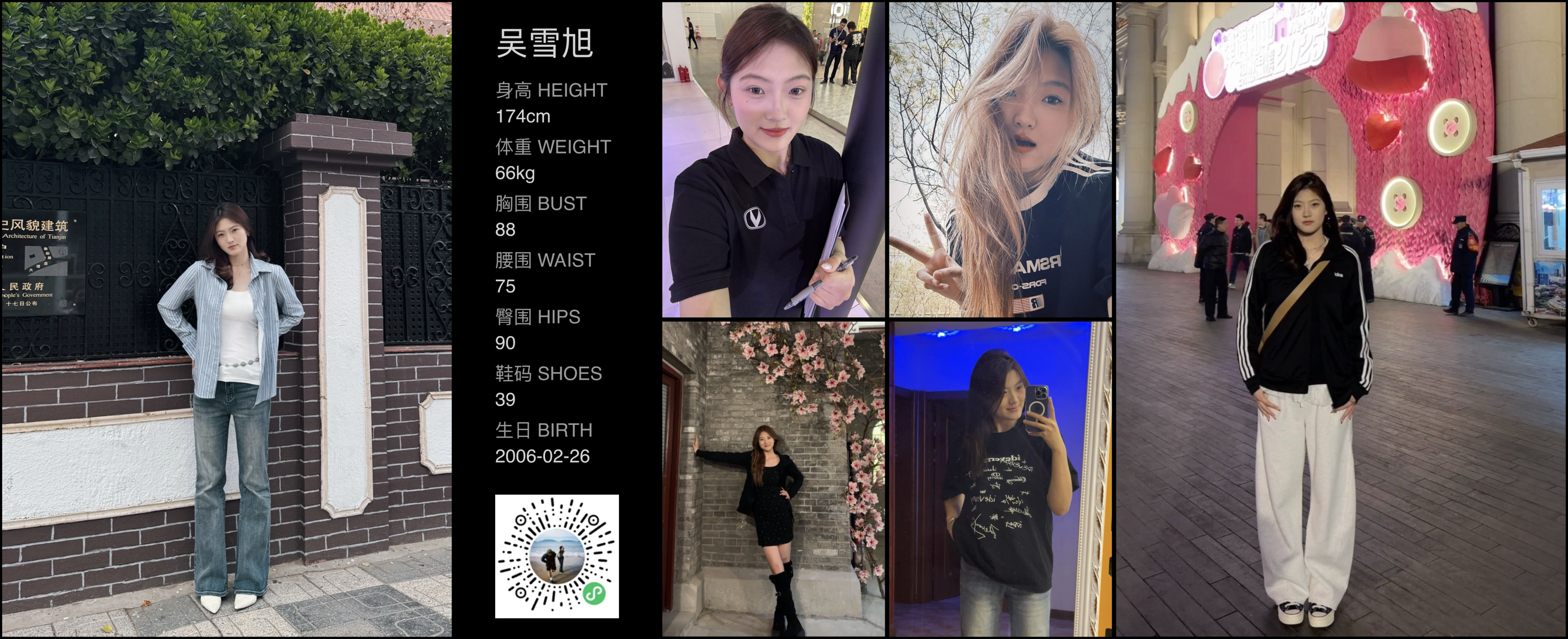模卡