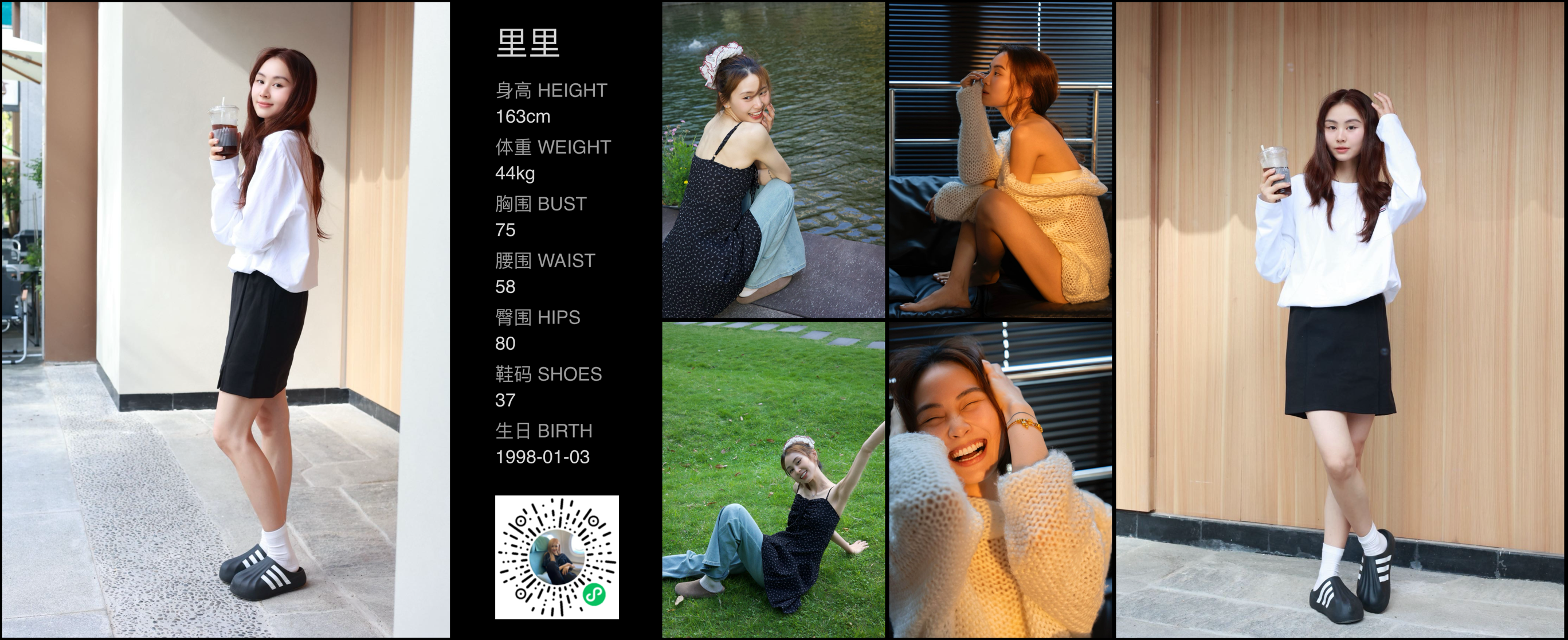 美影云
