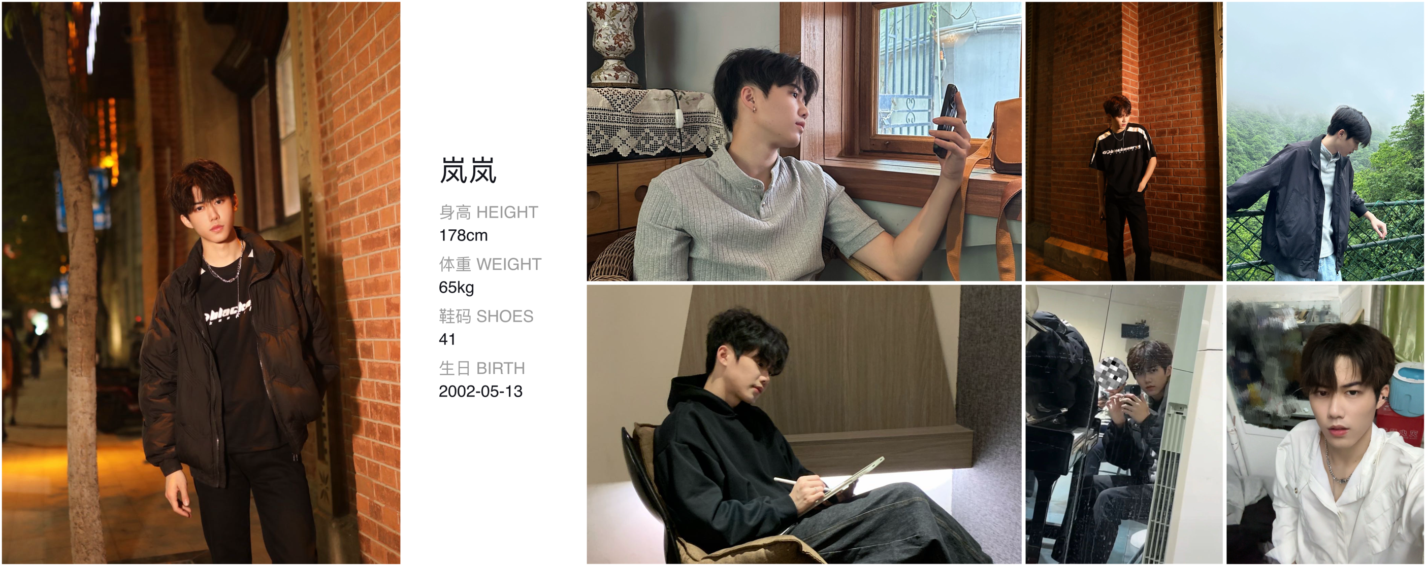 美影云