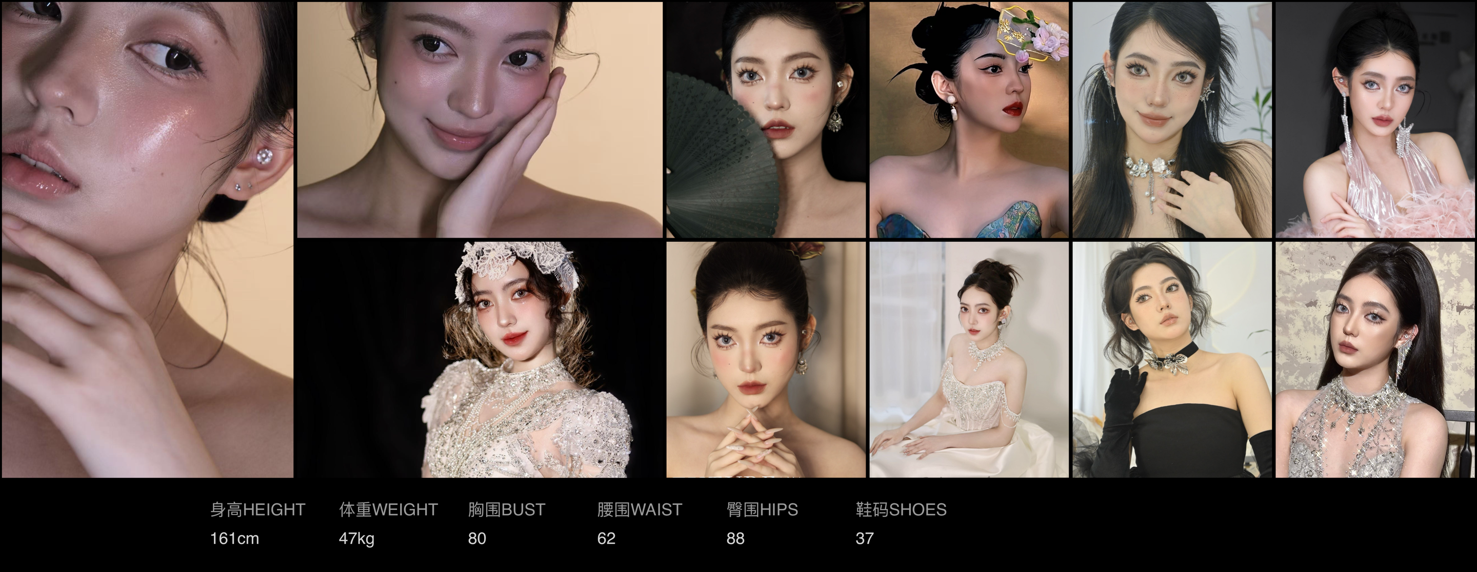 美影云