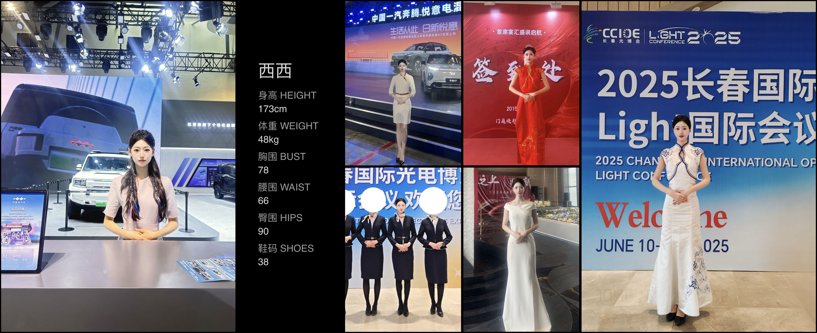 美影云
