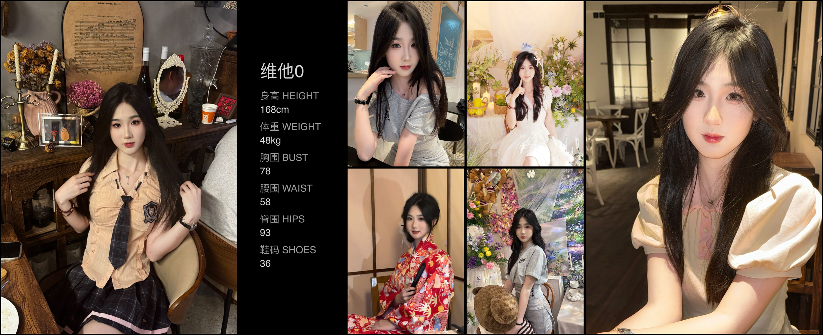 美影云