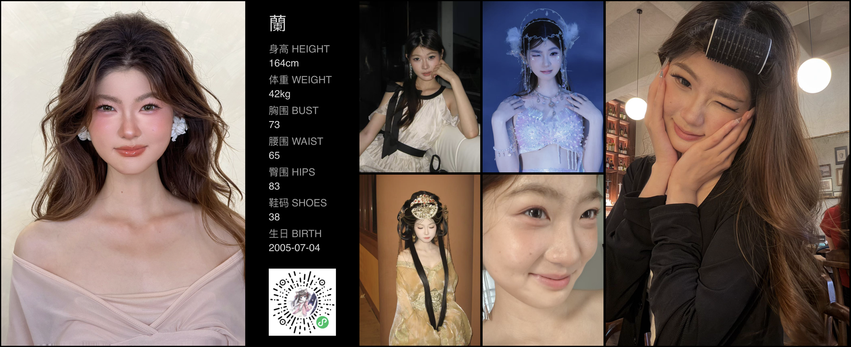 模卡