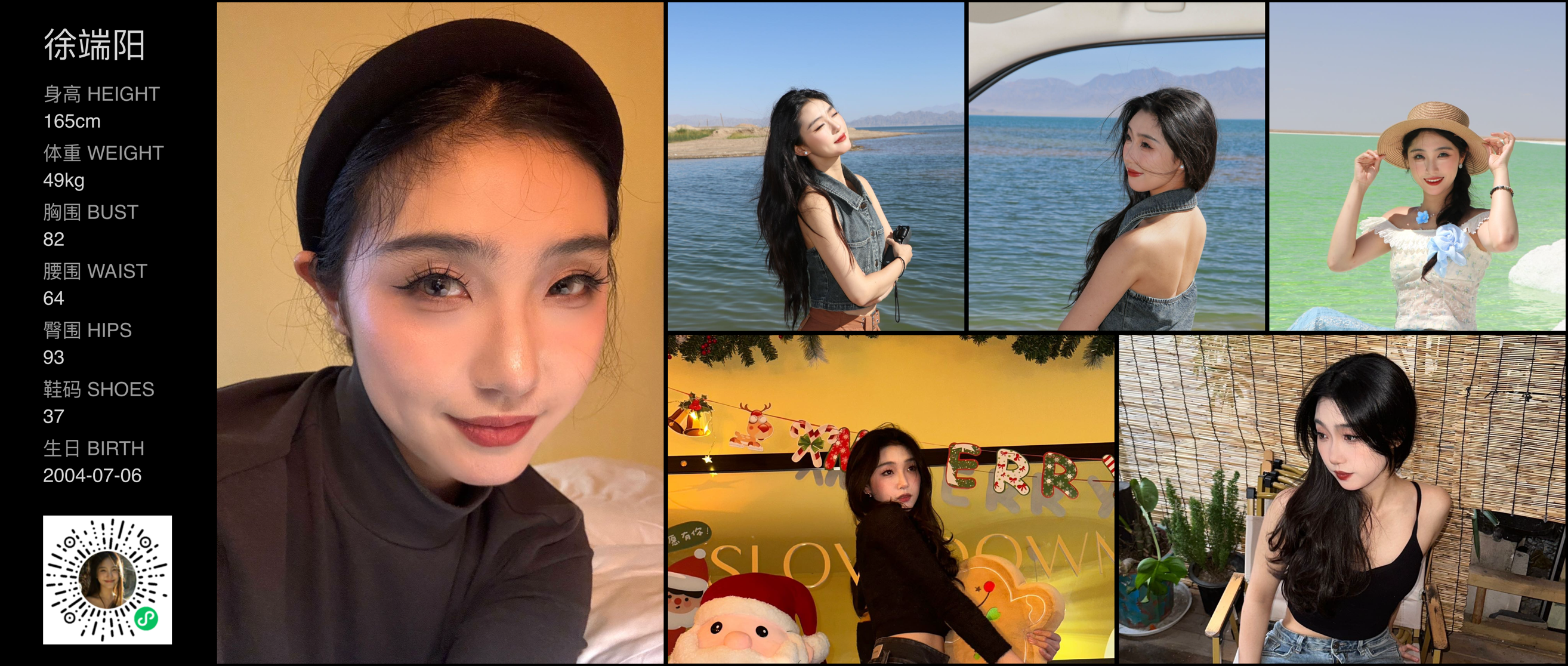 美影云