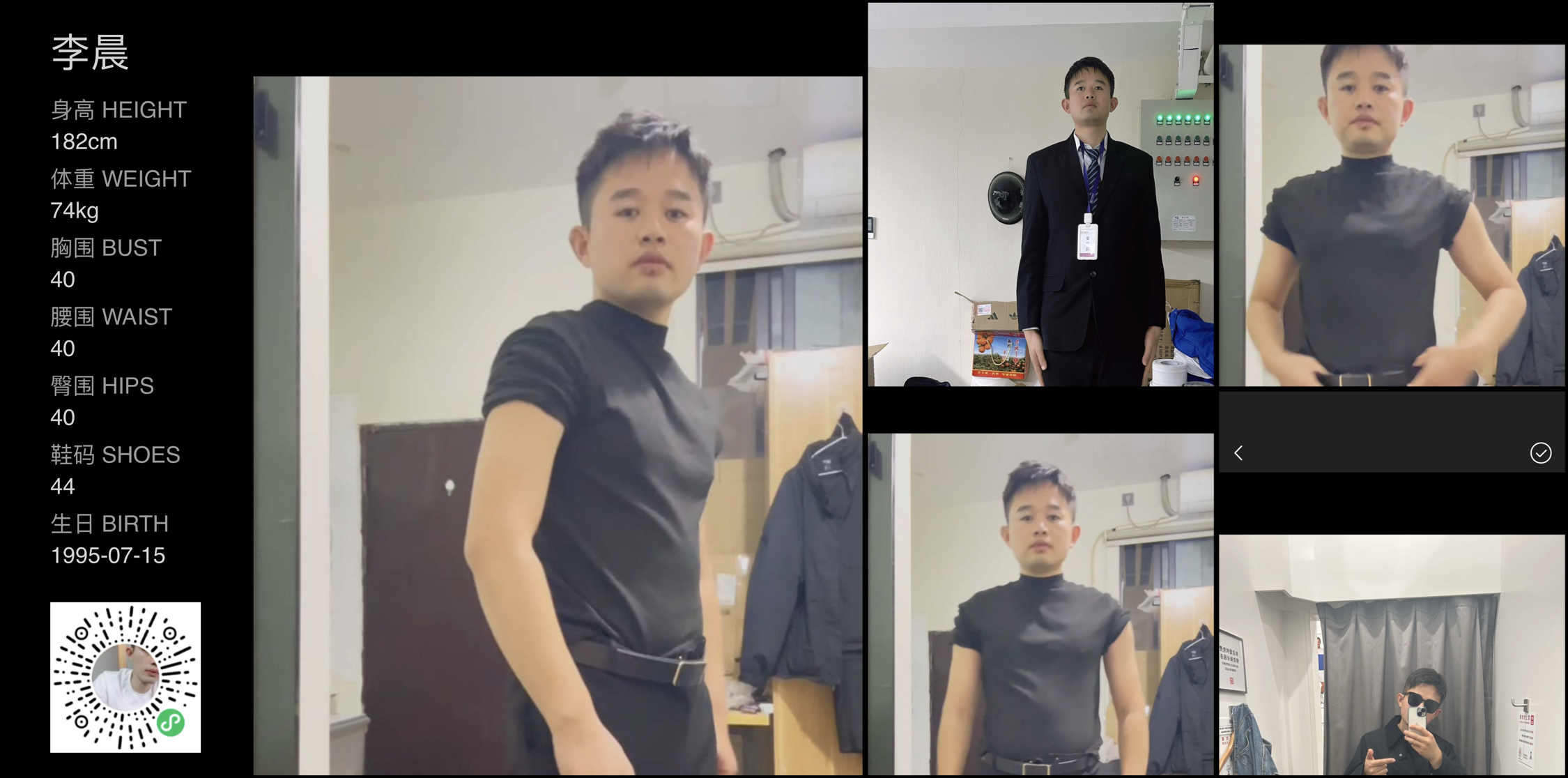 模卡