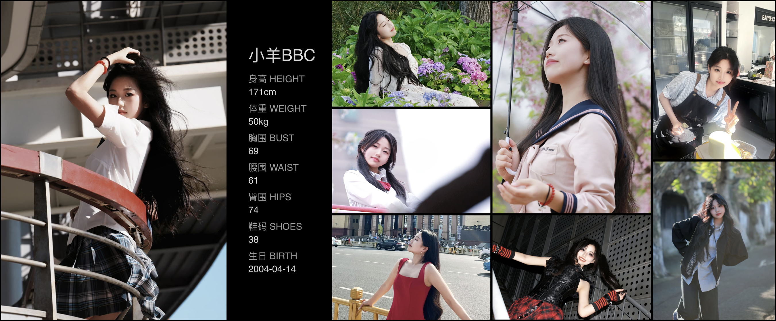 美影云