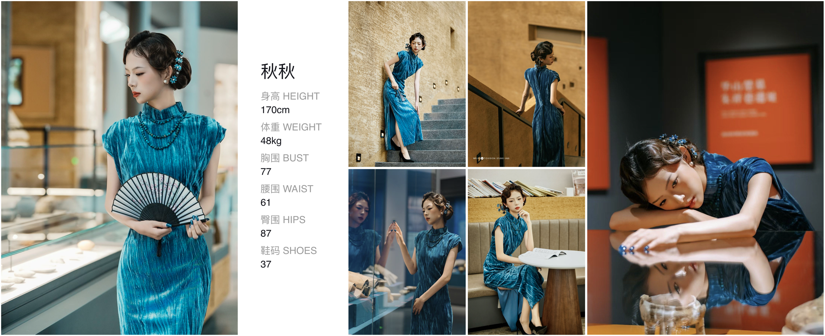 美影云