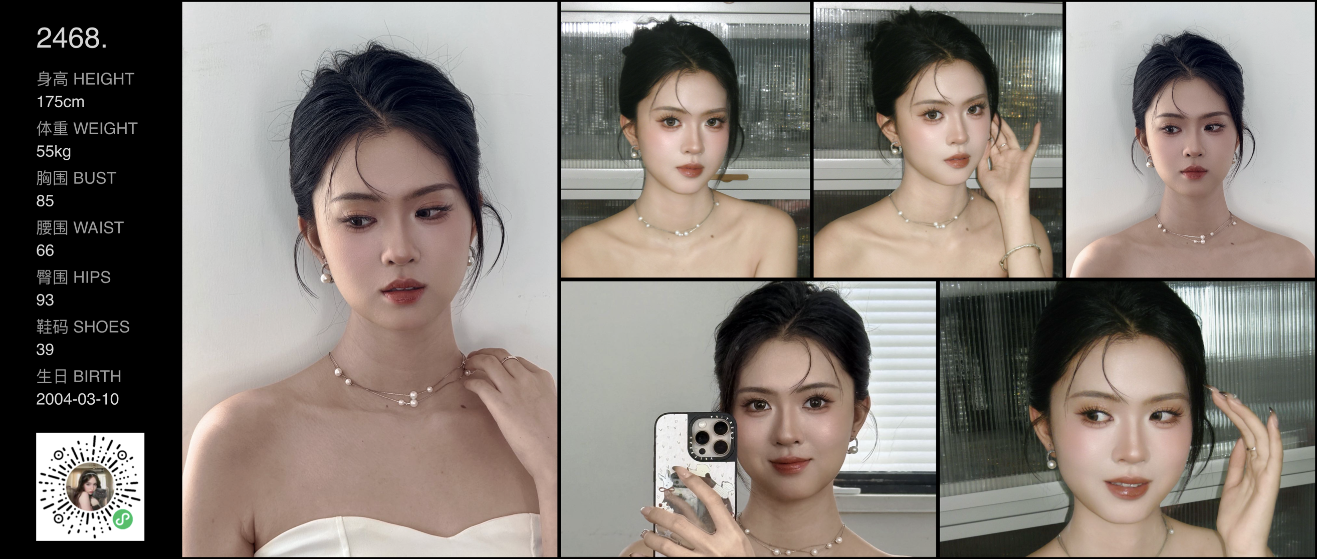 模卡