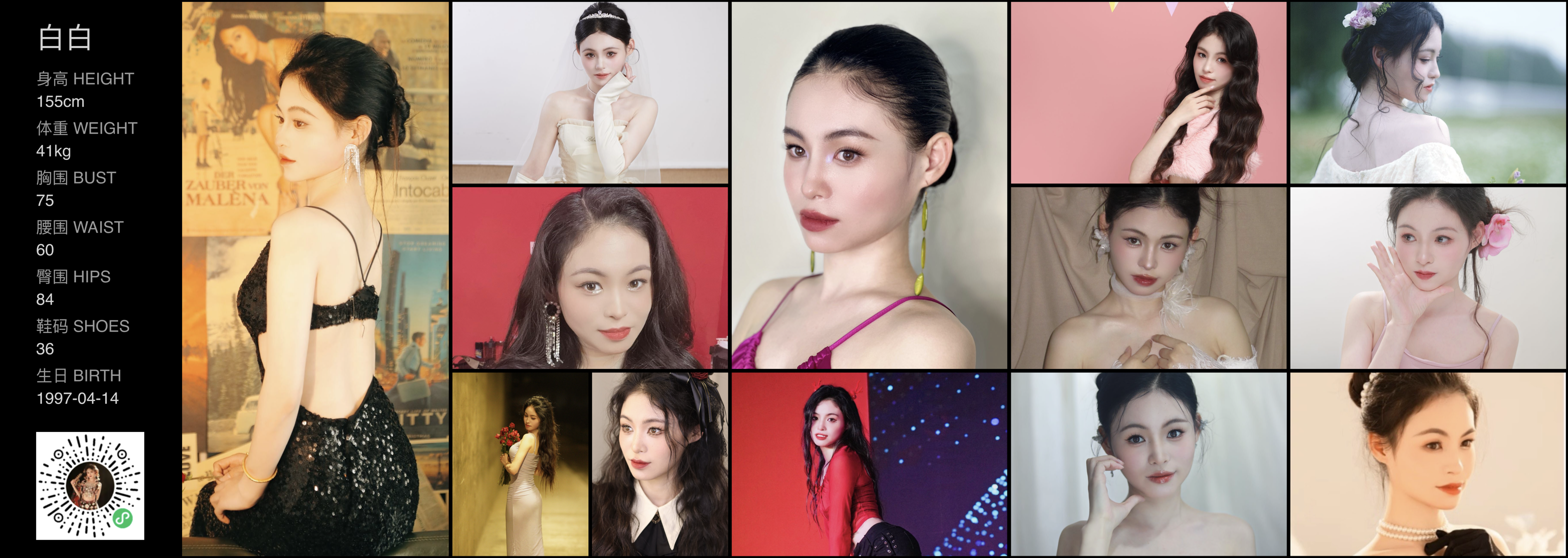 美影云