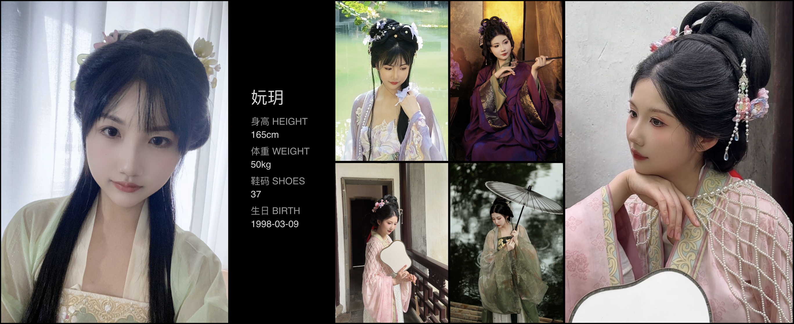 美影云