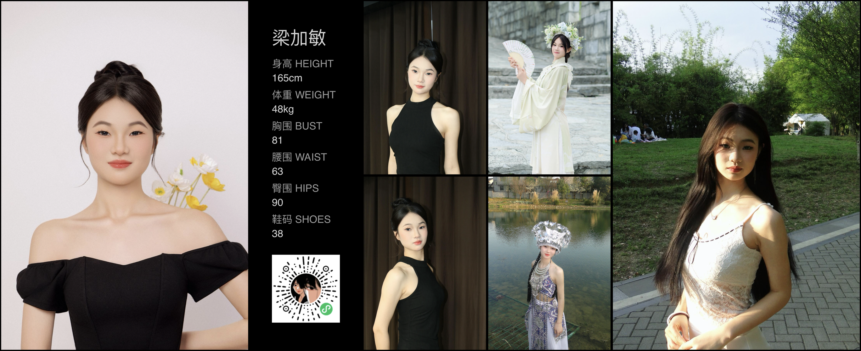 模卡
