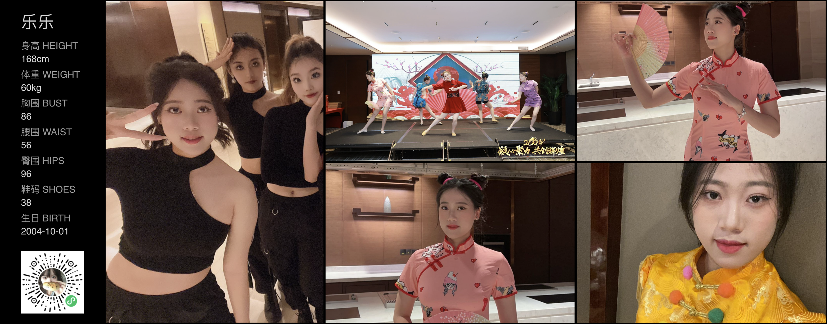 美影云