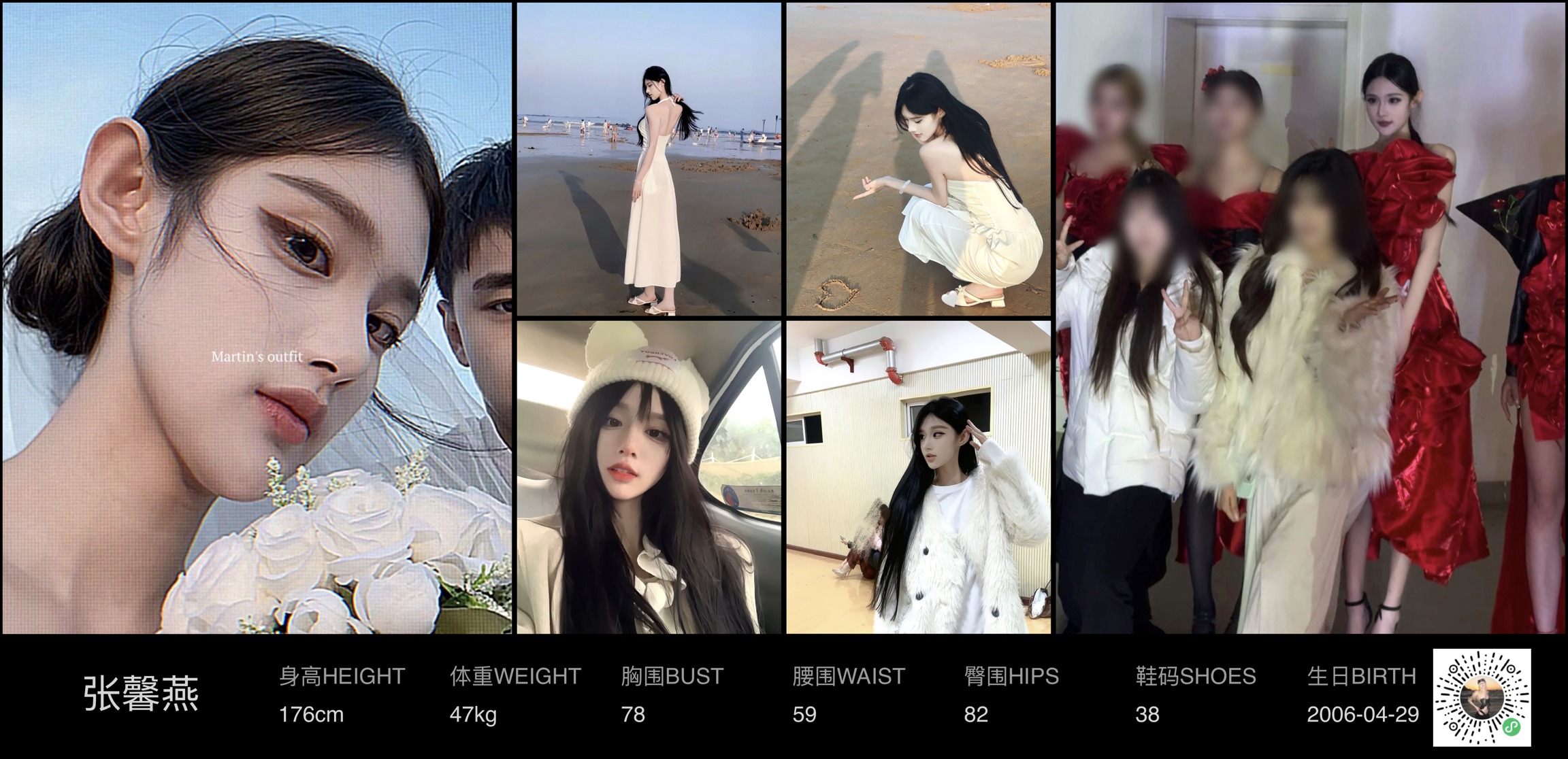 模卡