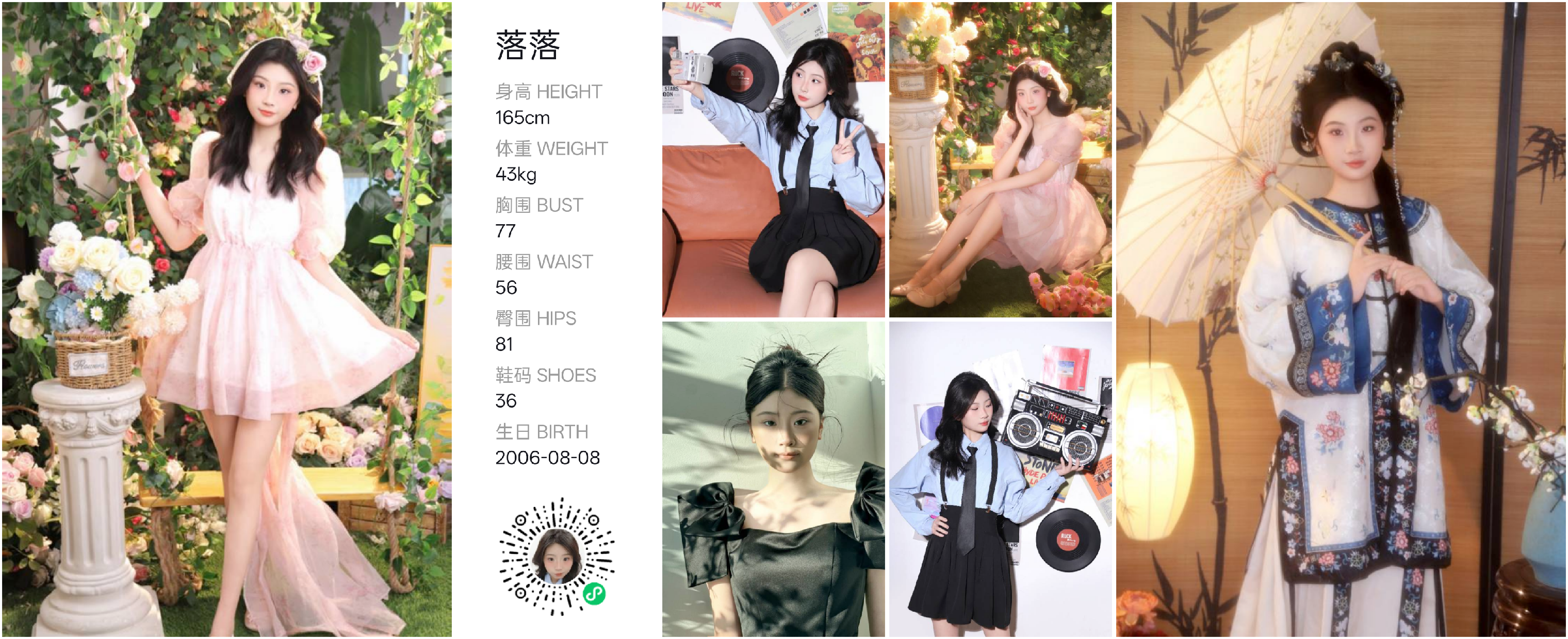 模卡