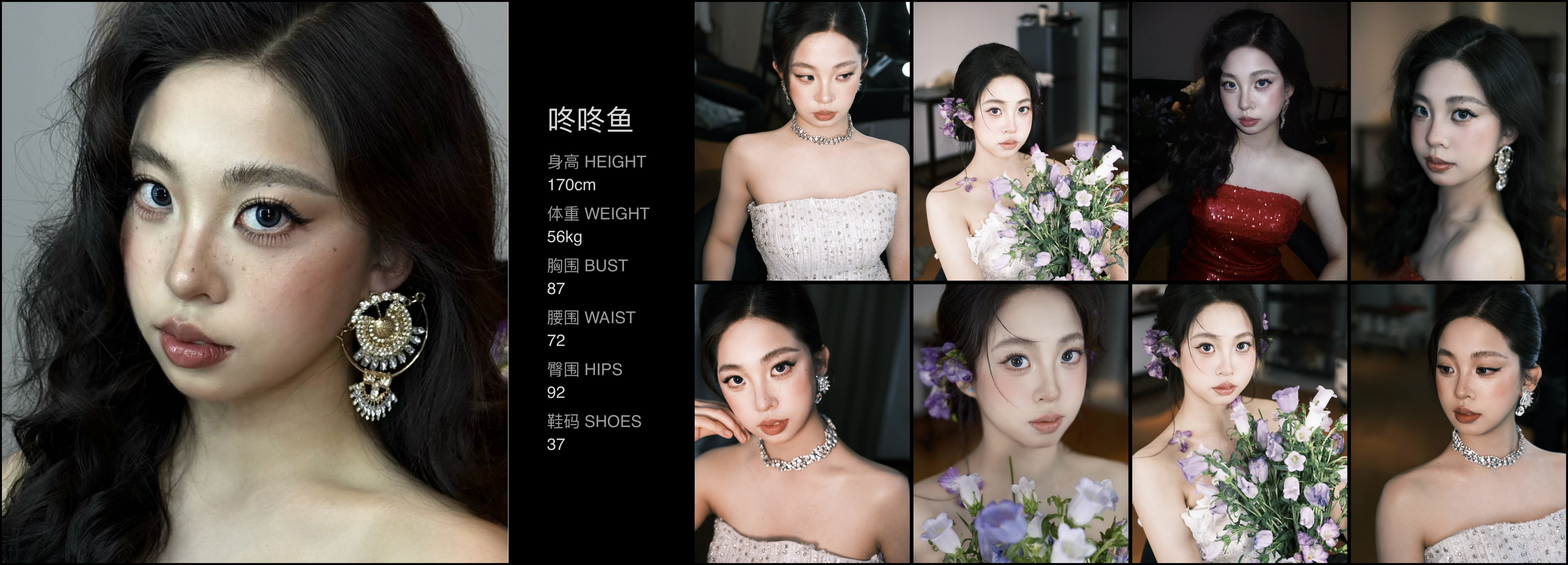 美影云