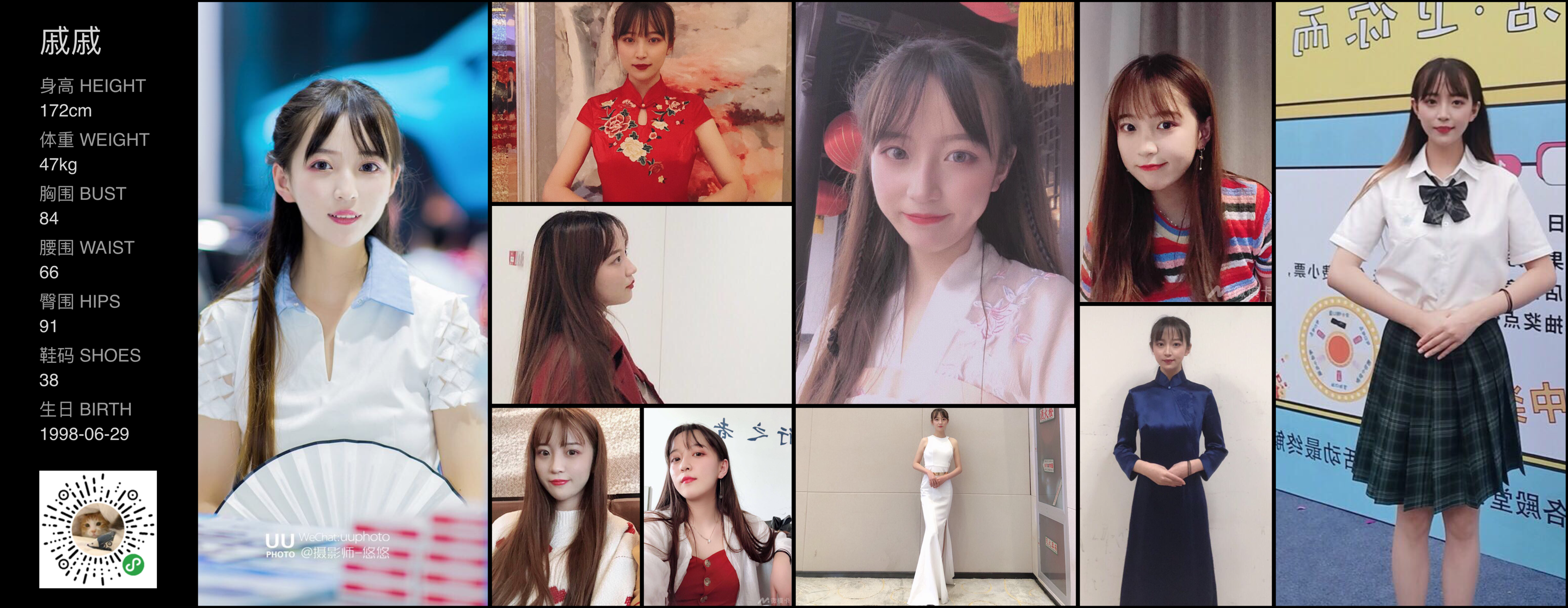 模卡