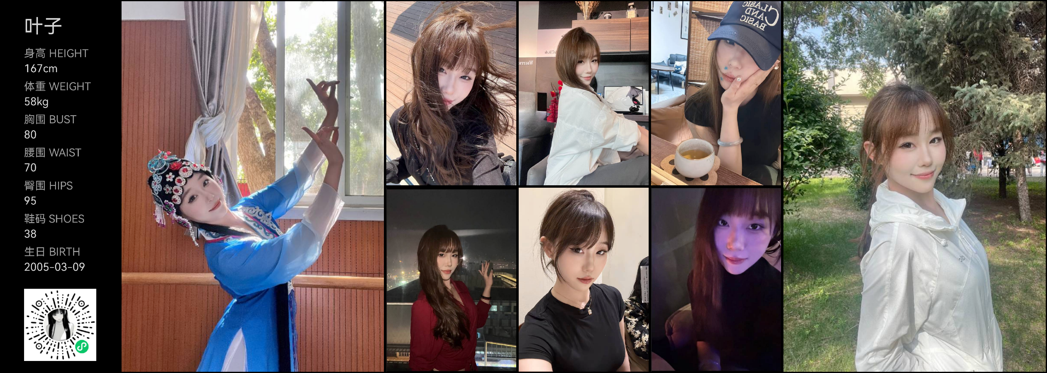 美影云