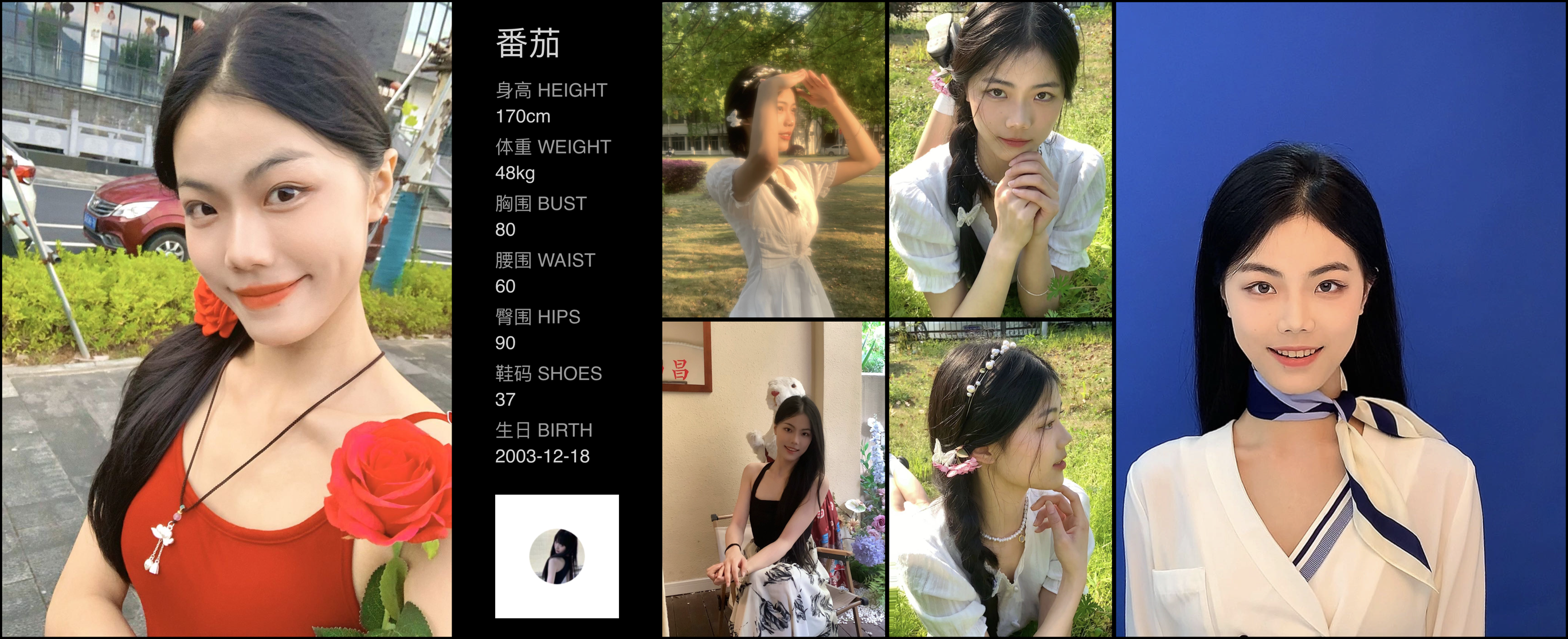 美影云