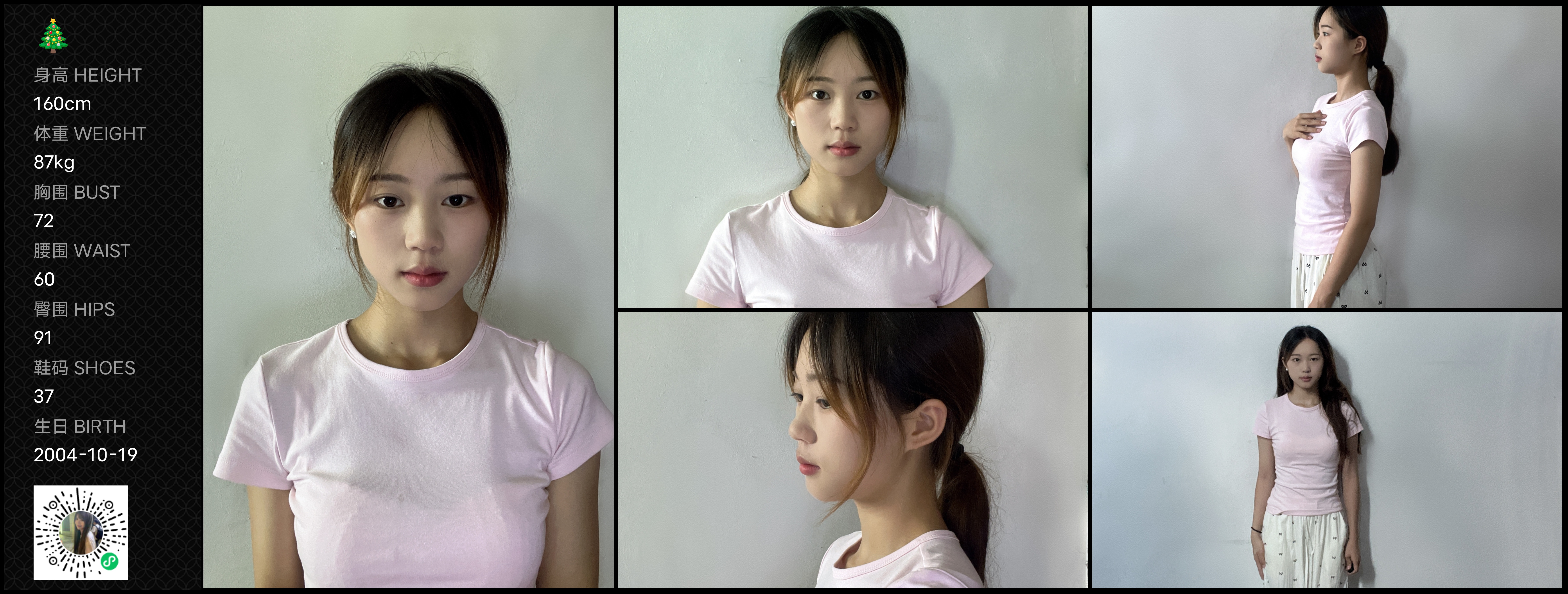 美影云