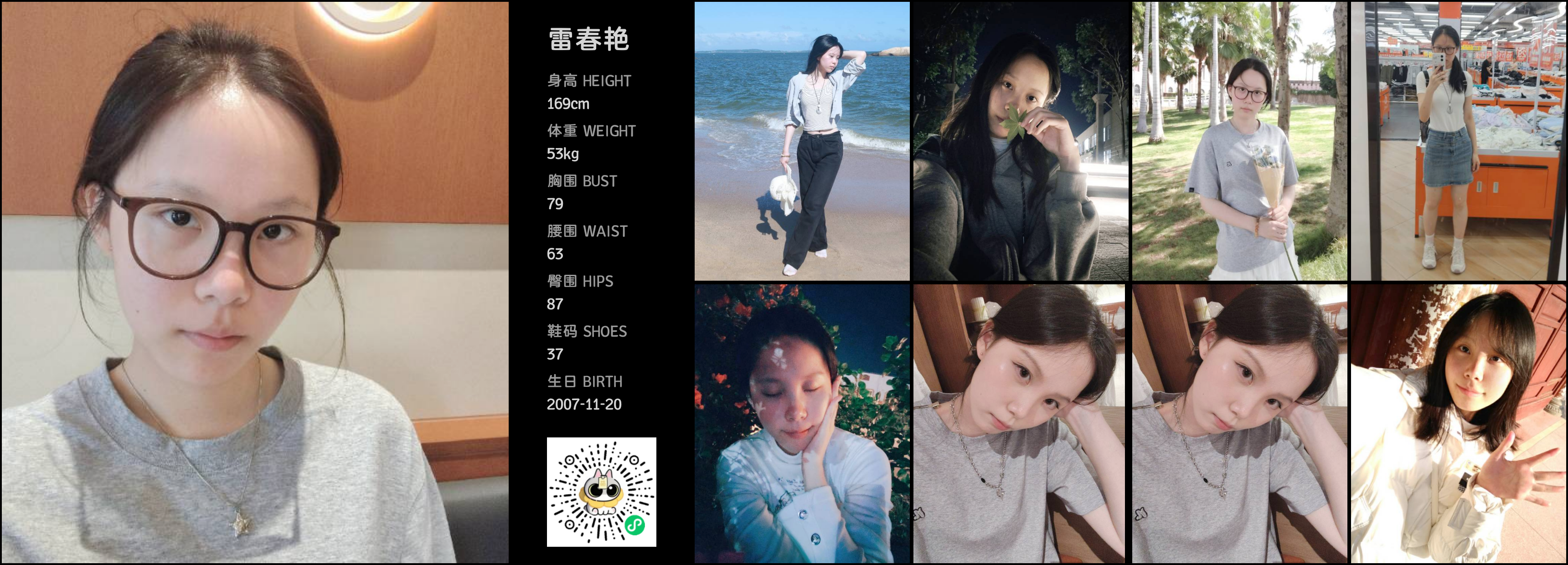 模卡