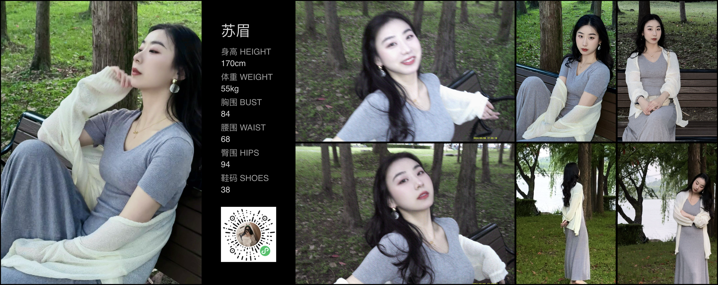 模卡