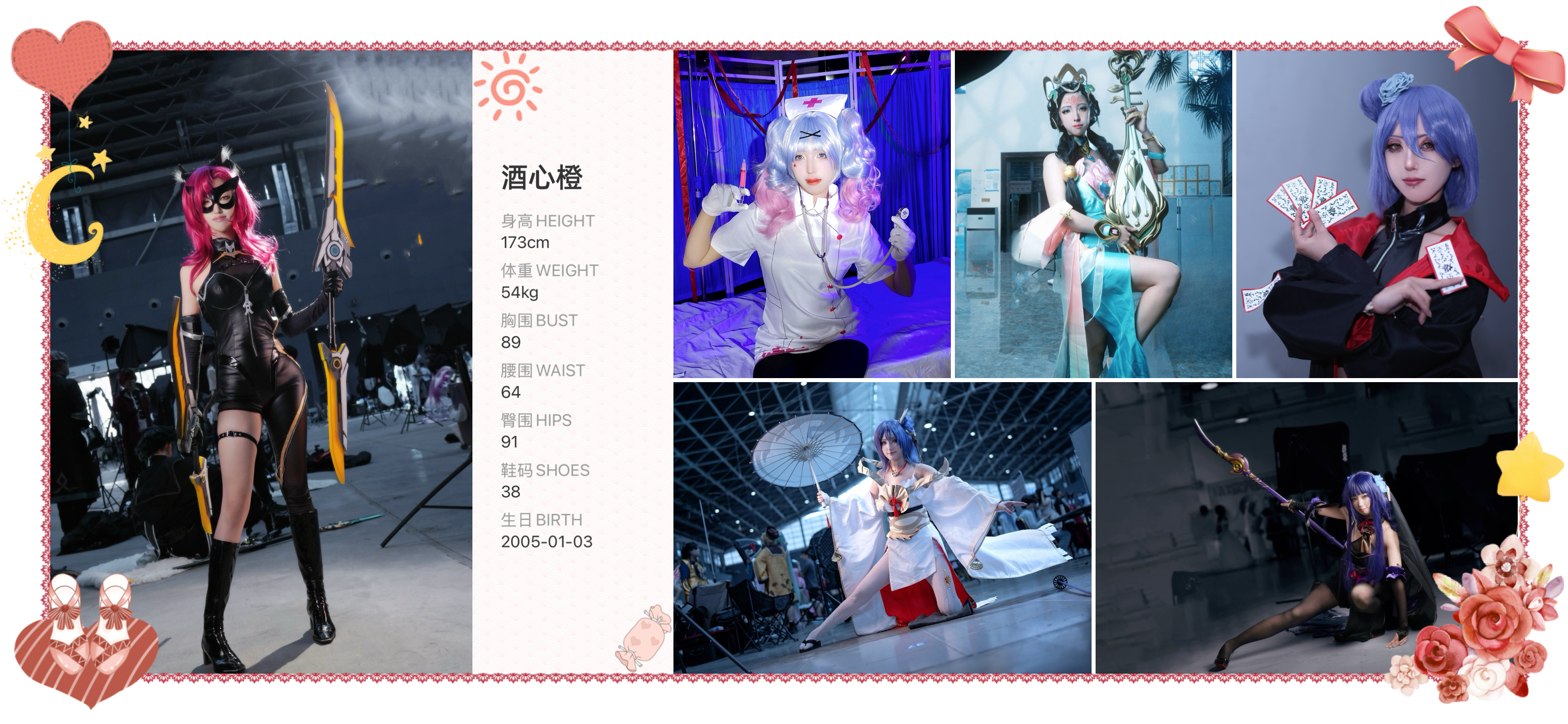 模卡