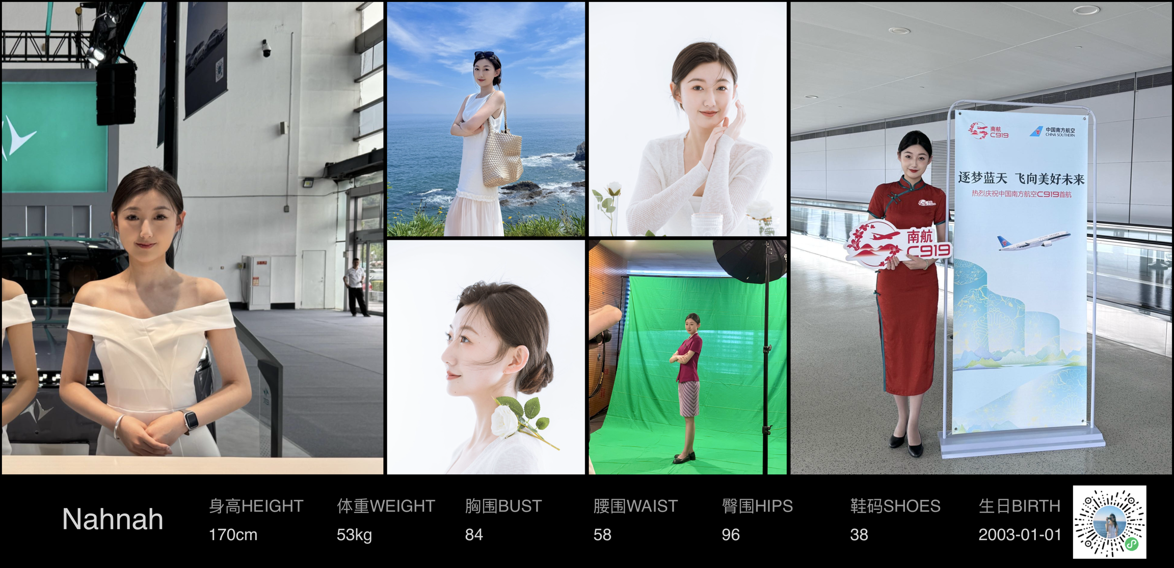 模卡