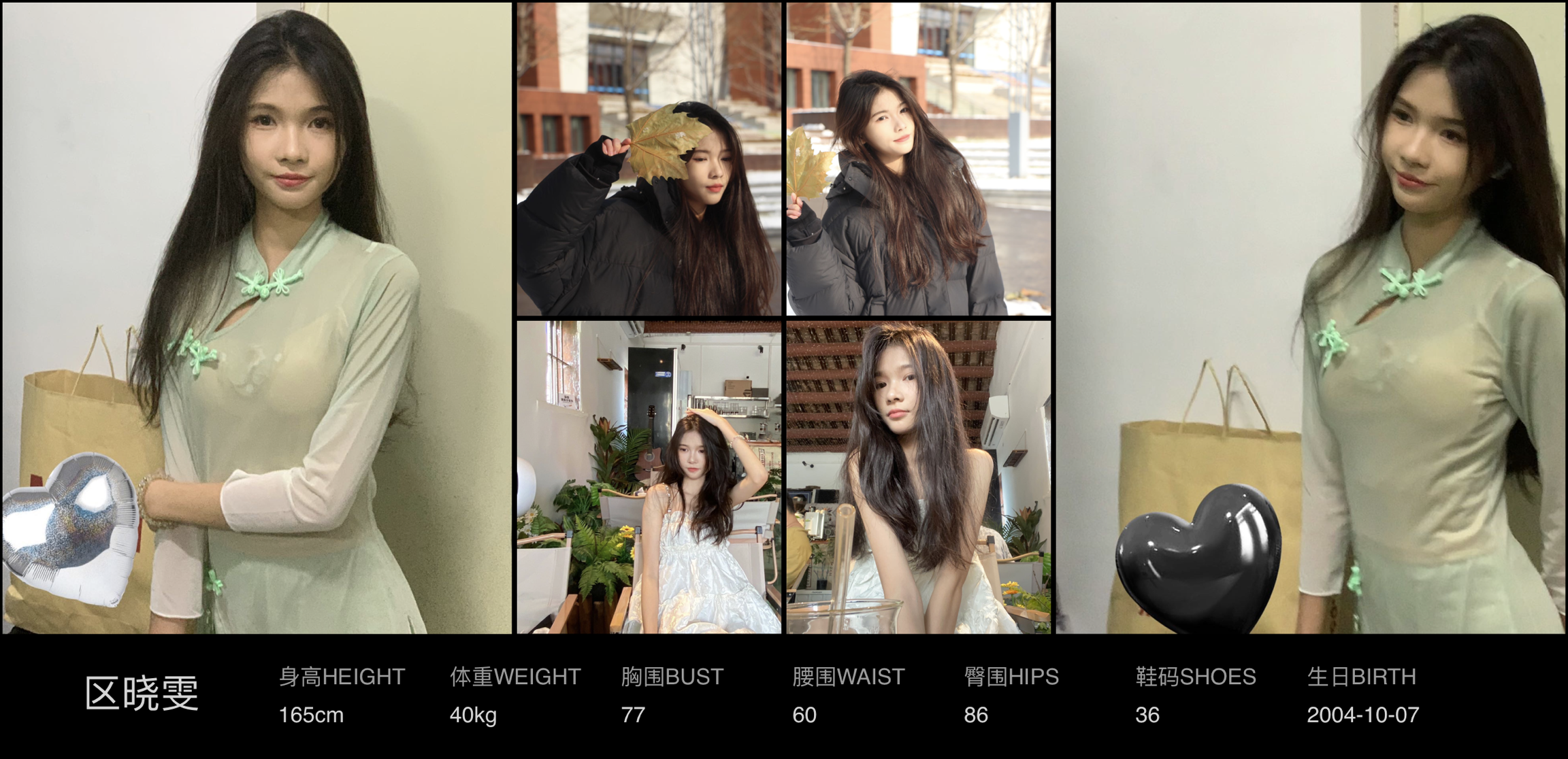 美影云
