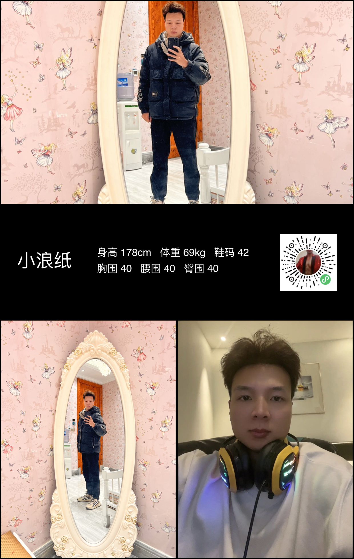 美影云