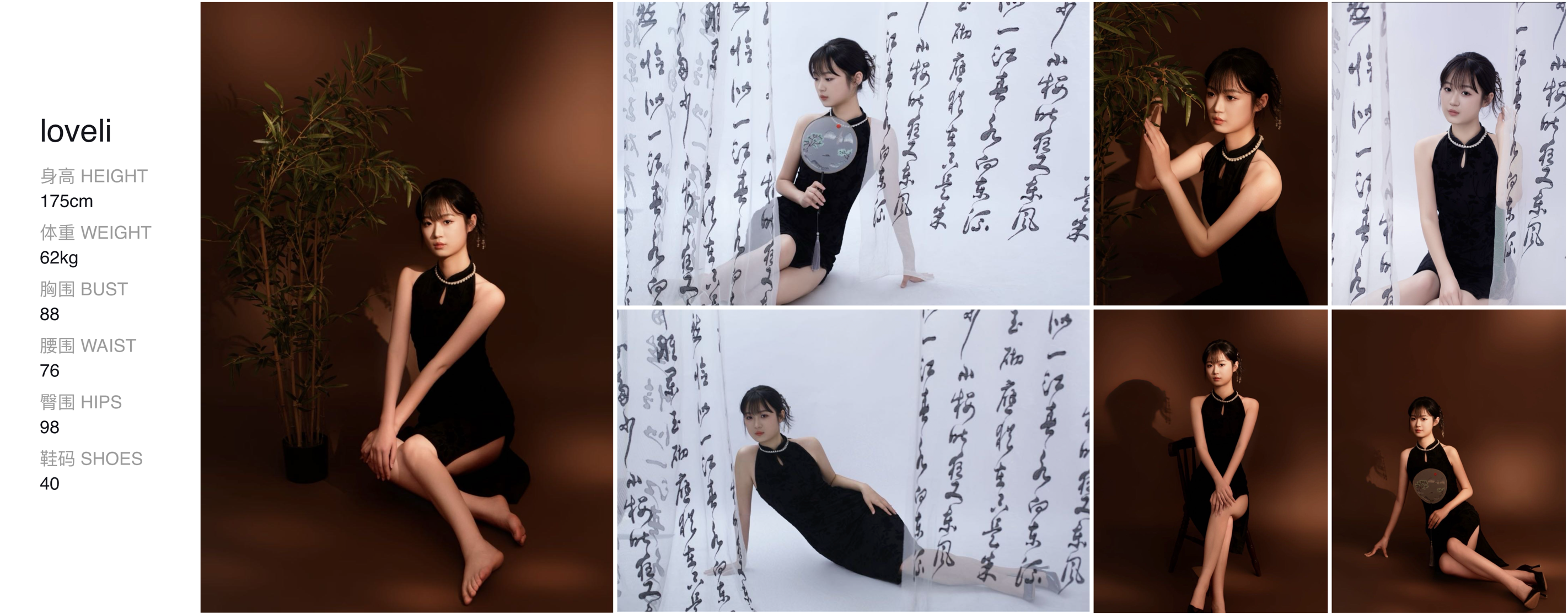 模卡