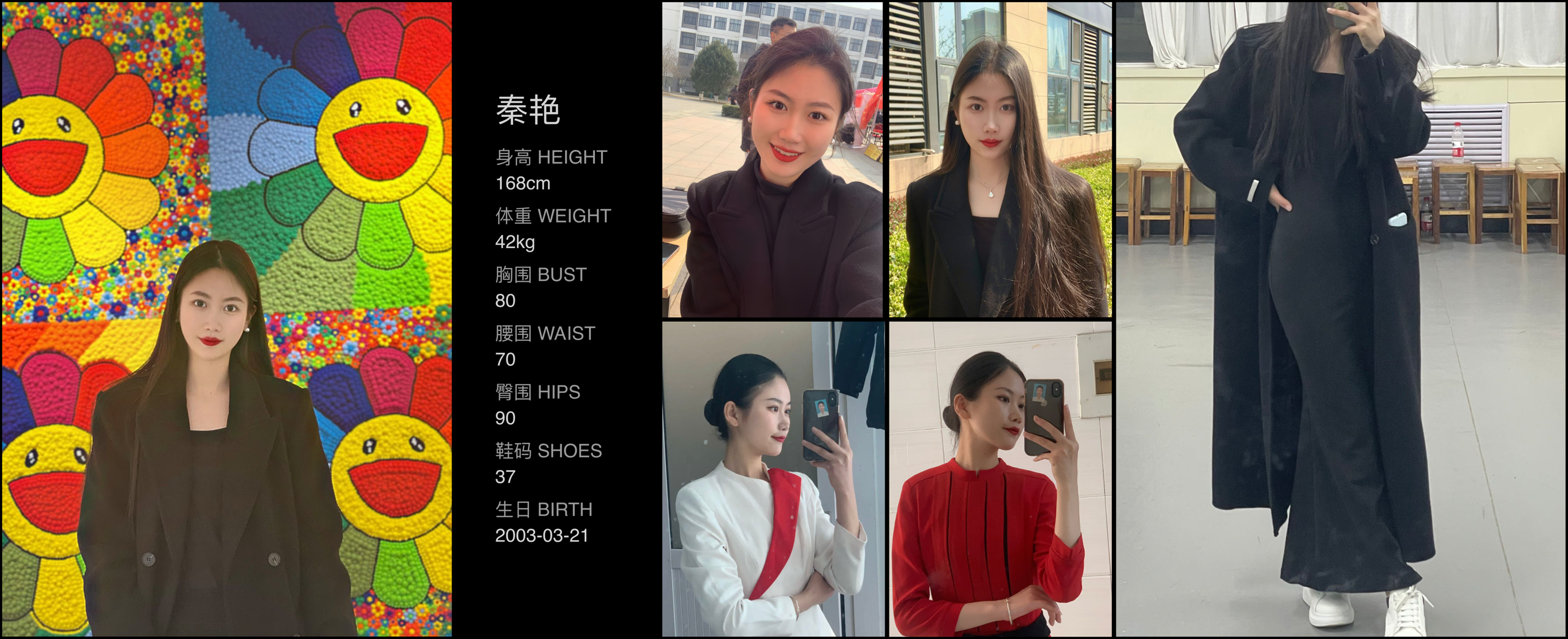 美影云