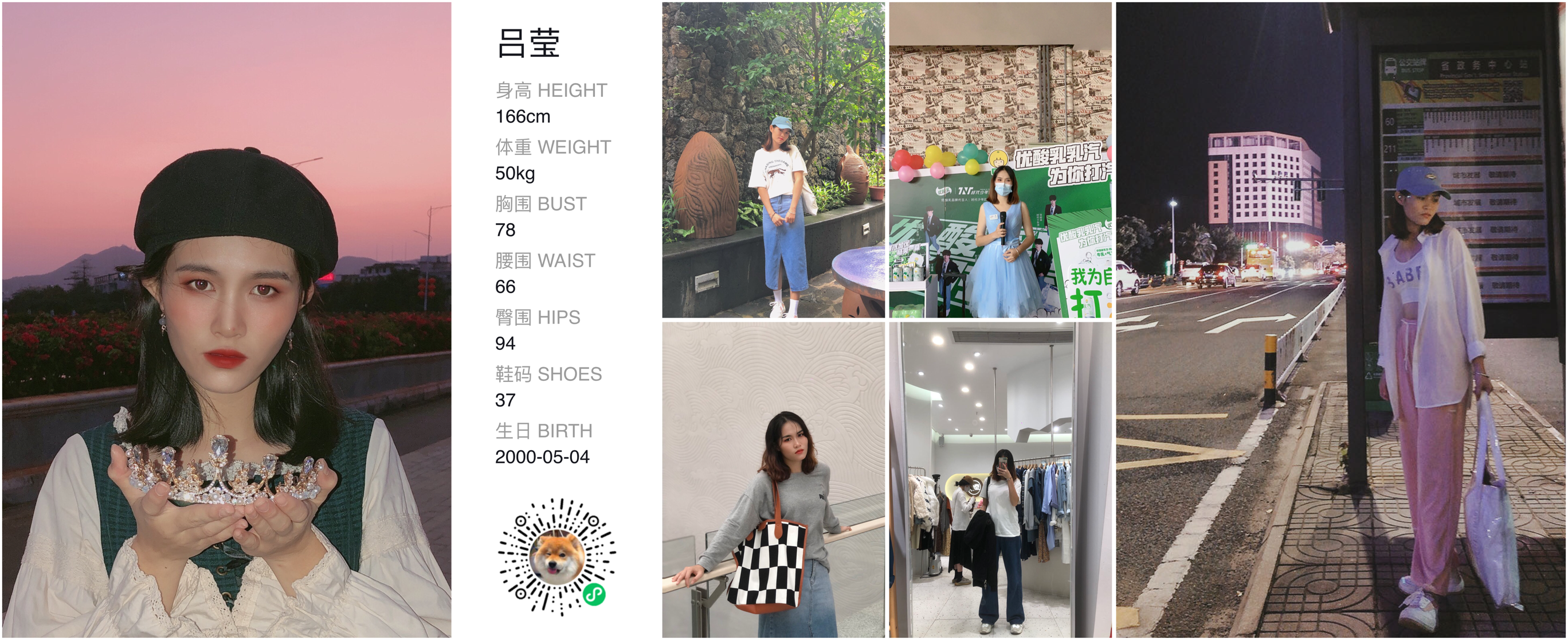 模卡