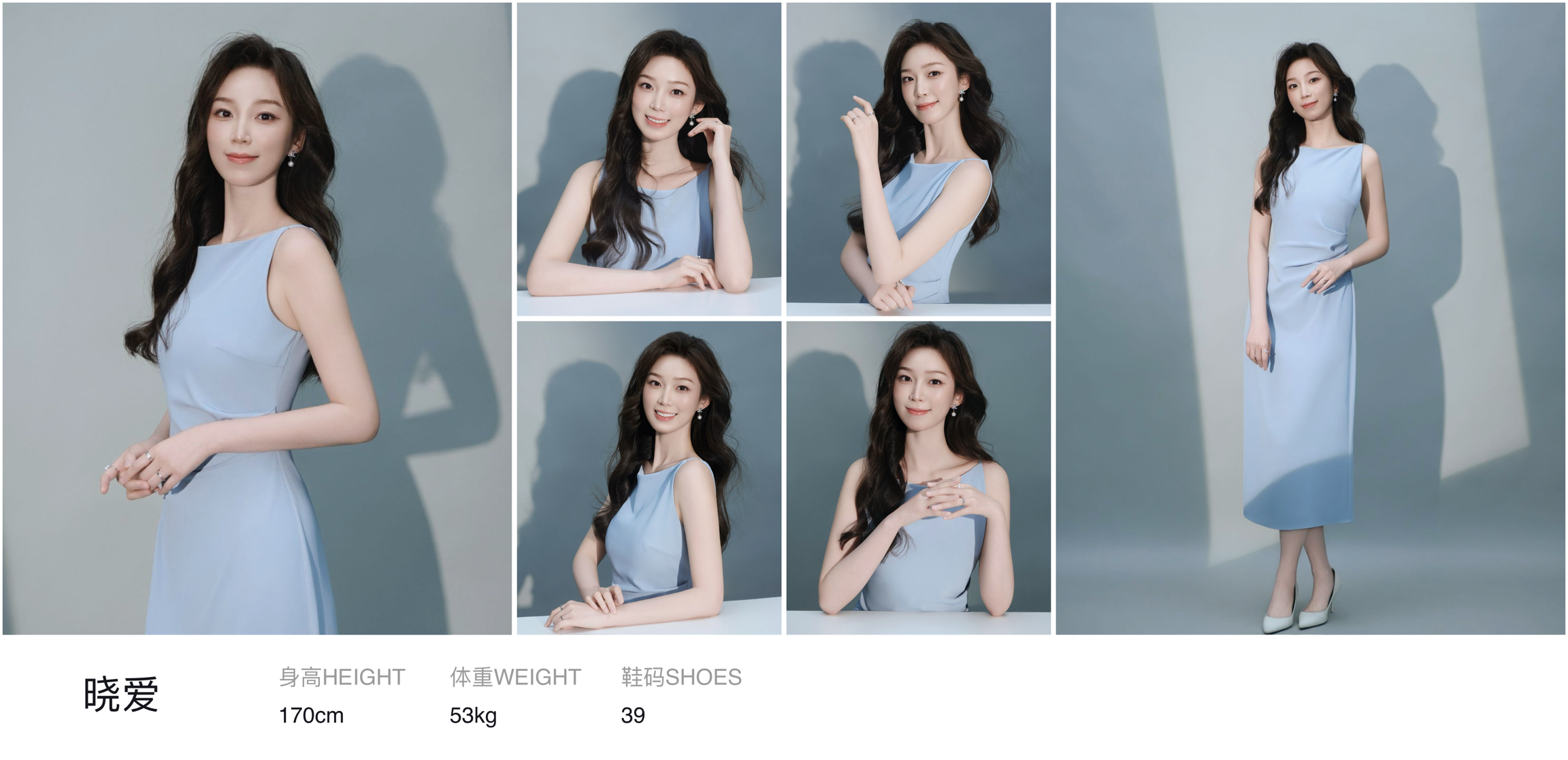美影云