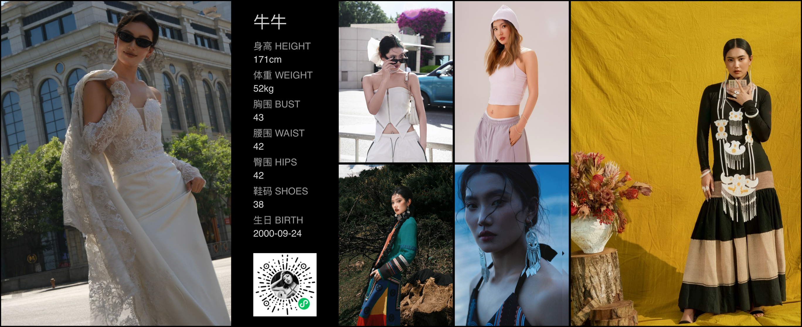模卡