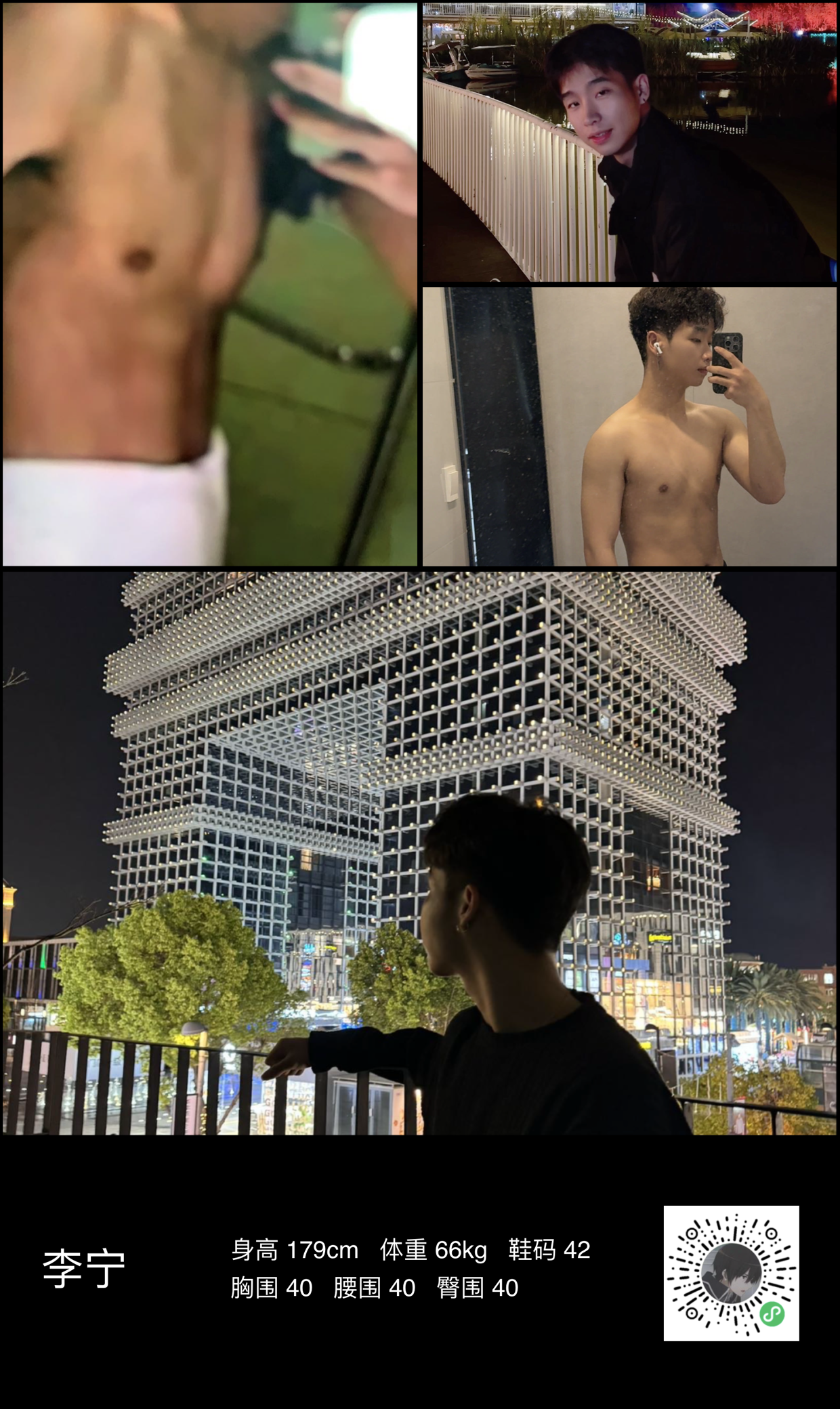 模卡