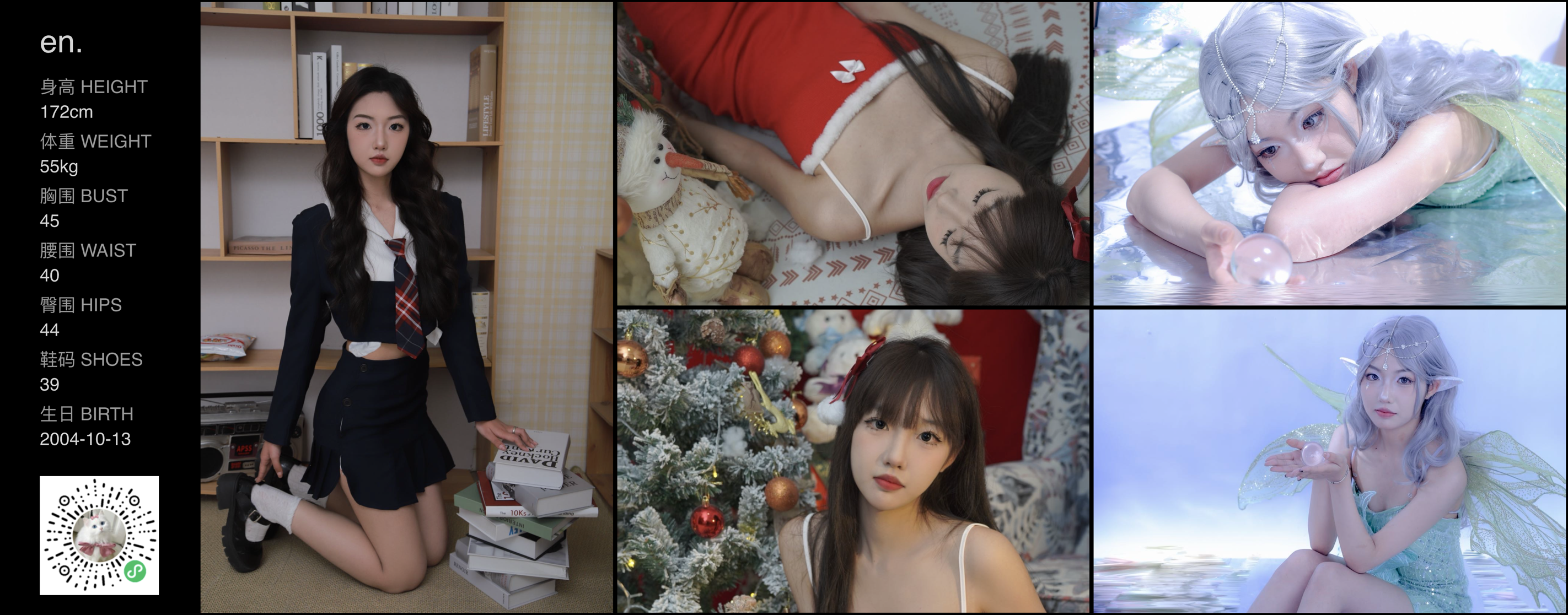模卡