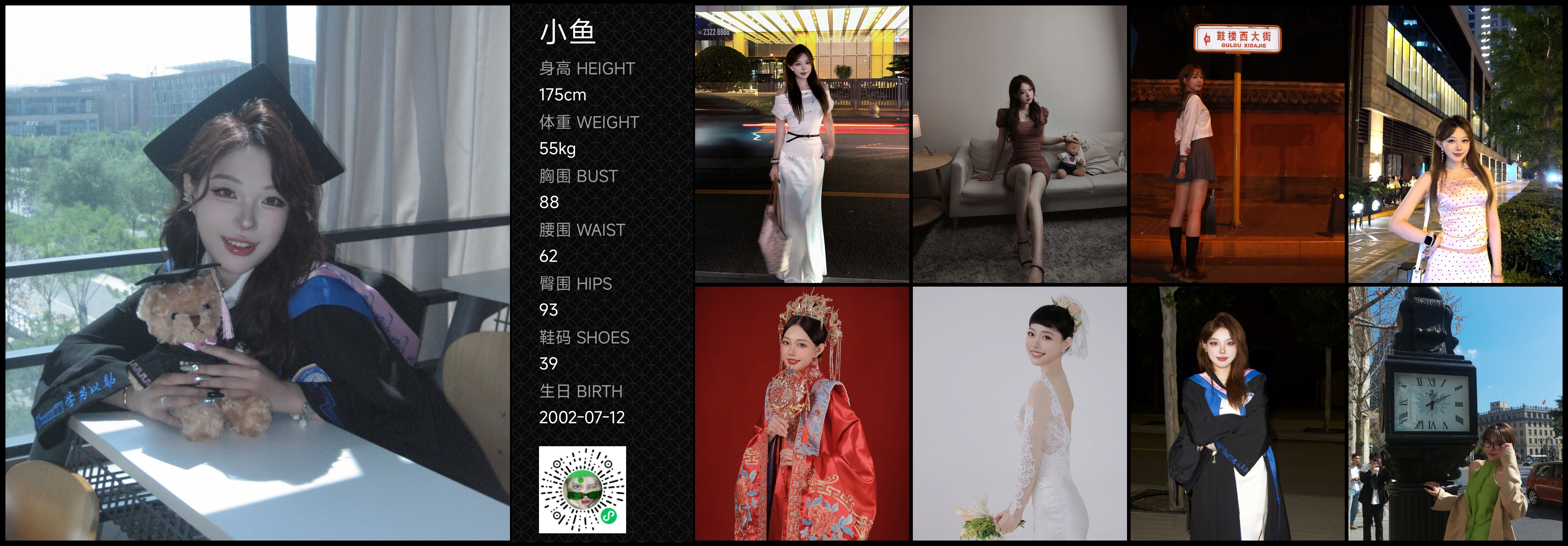 美影云