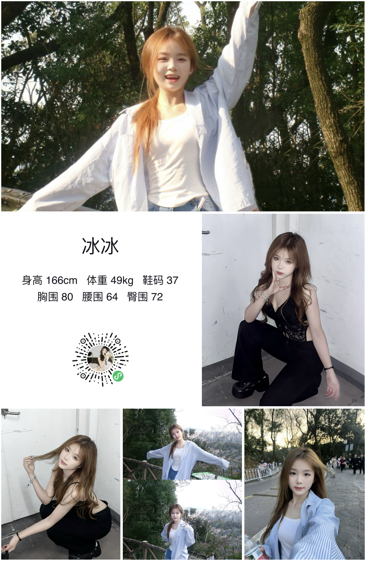 美影云
