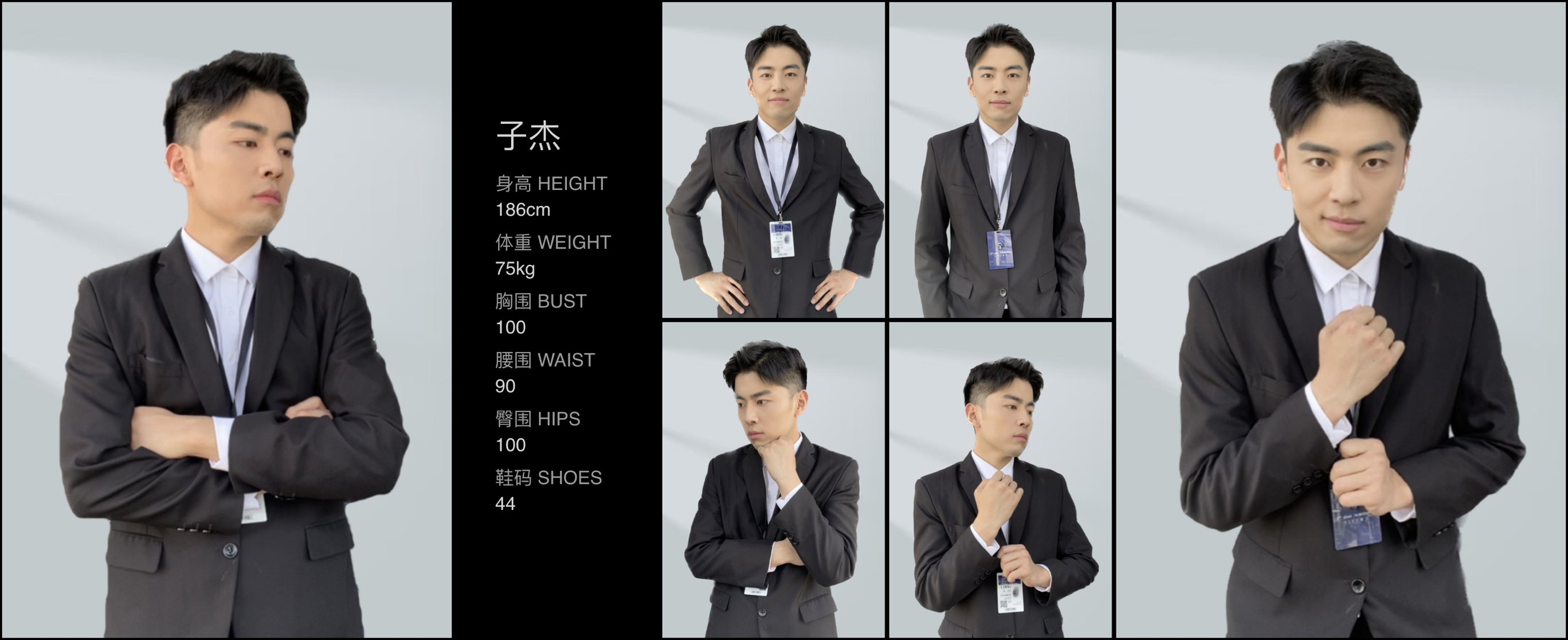 模卡