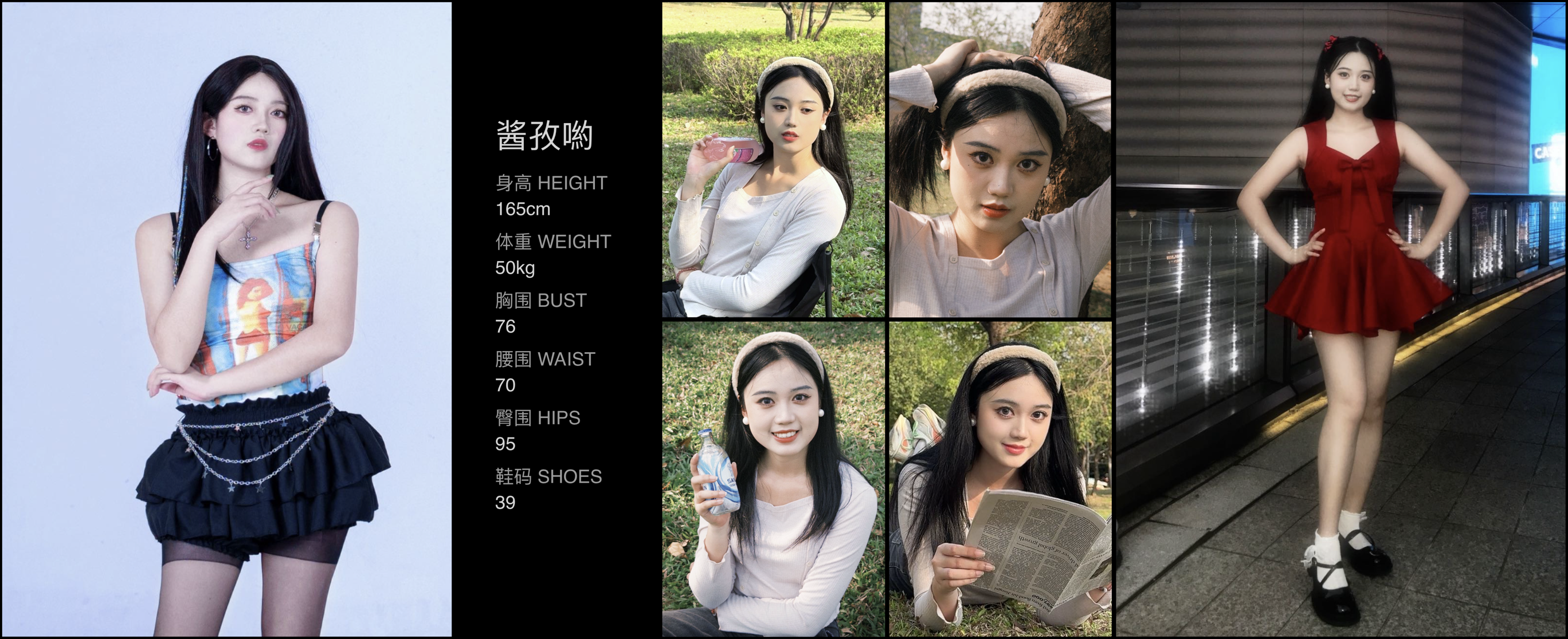 模卡
