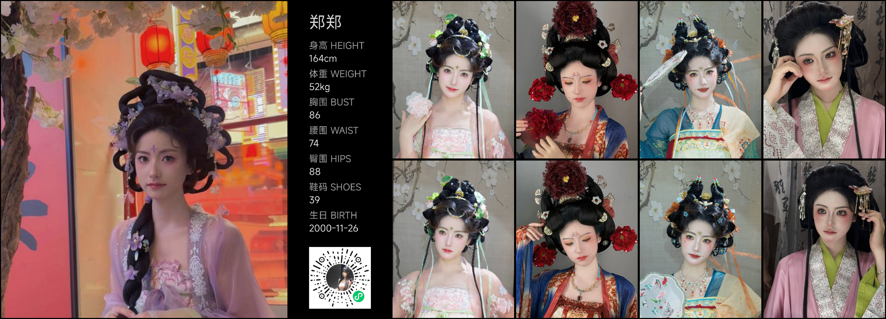 模卡